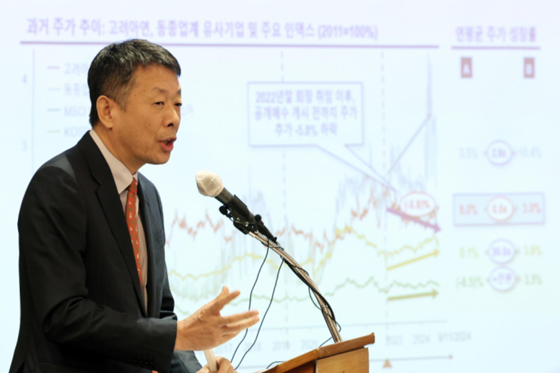 MBK "고려아연 가치 14조원" 언급했지만… '2배 비싸게' 지분 매입