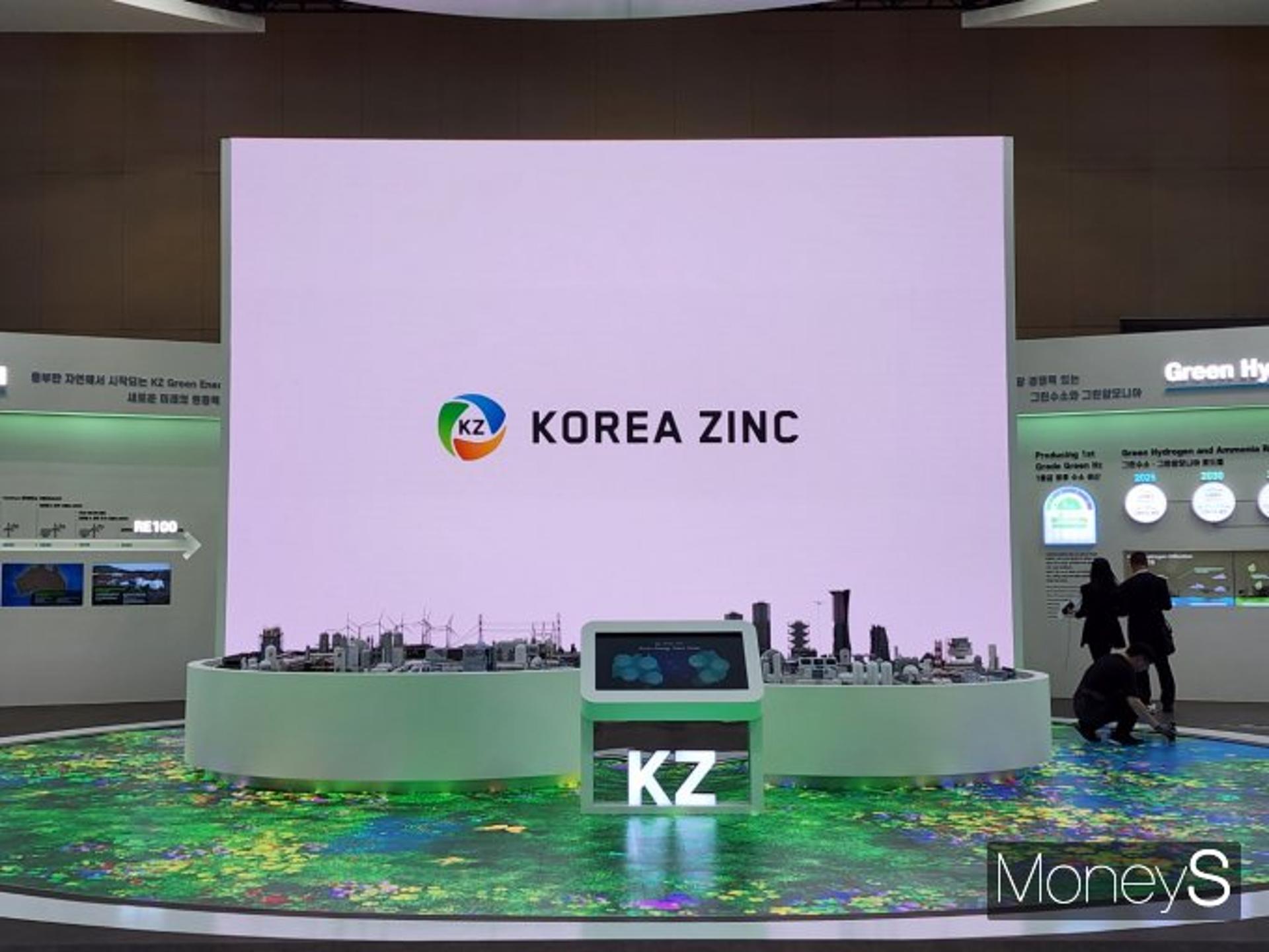 고려아연 "MBK, 의미 없는 가처분으로 시장·주주 혼란 키워"