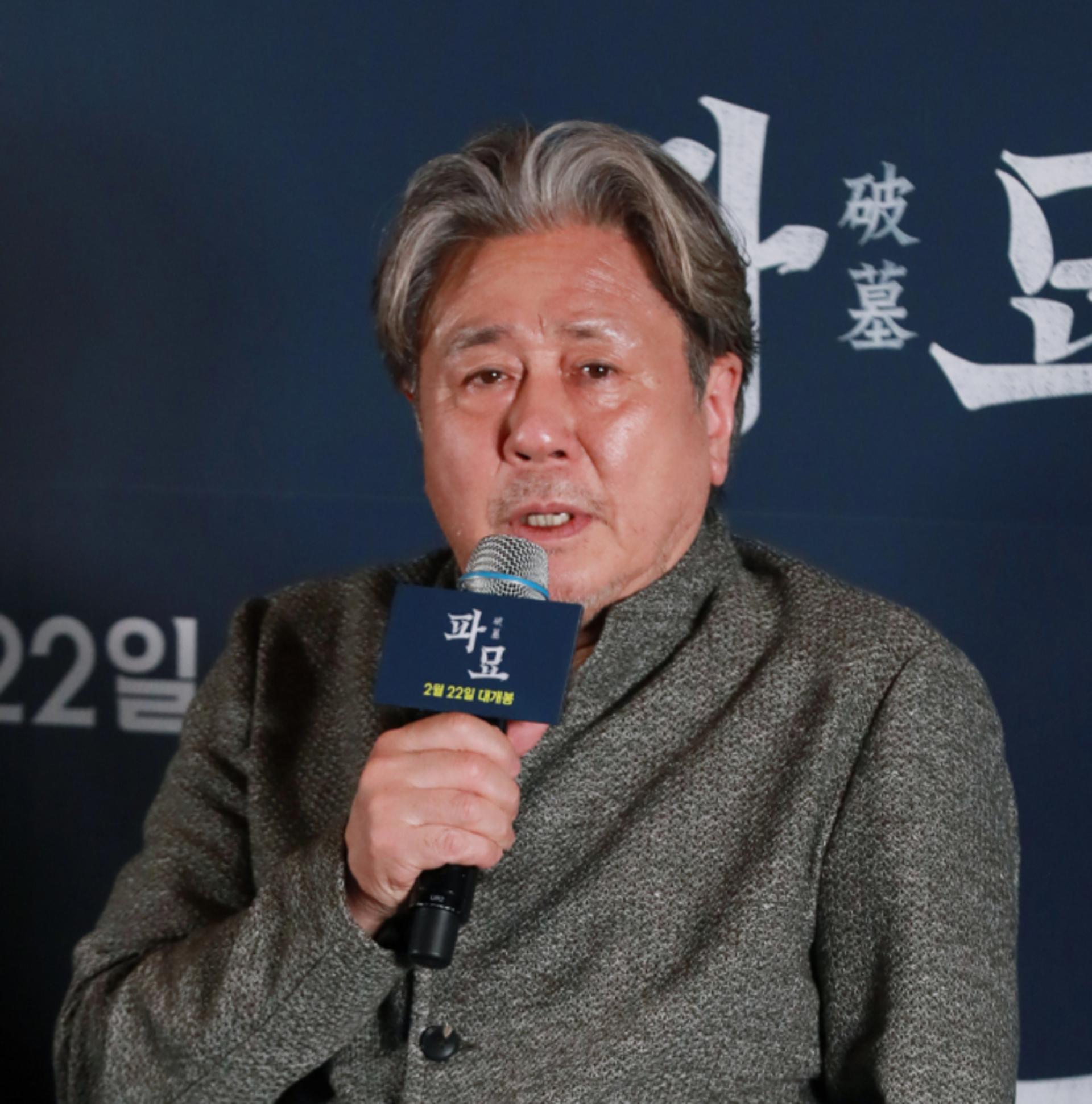 최민식 "차가운 아스팔트 위 탄핵봉 든 젊은 친구들… 기성세대로서 미안"