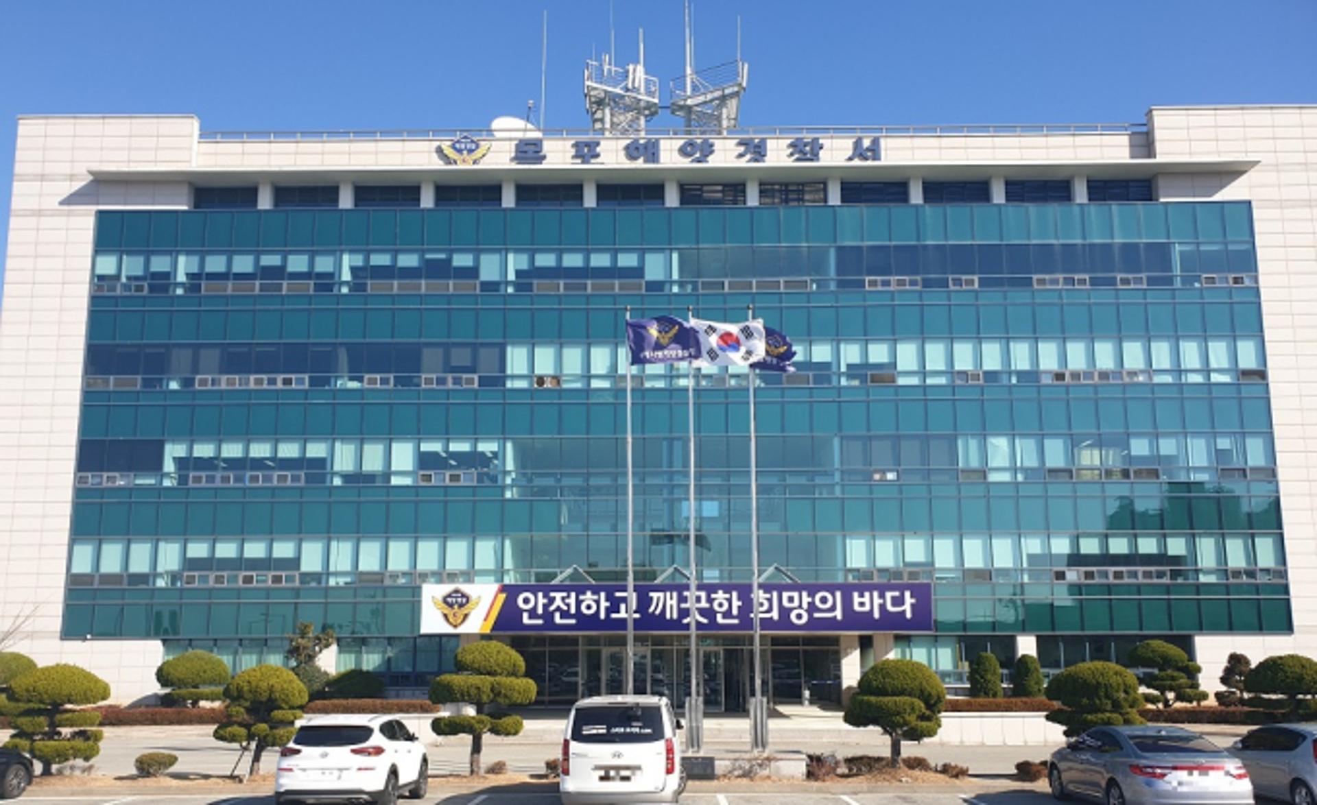 베트남 출신 동료 선원 살해한 40대 긴급체포