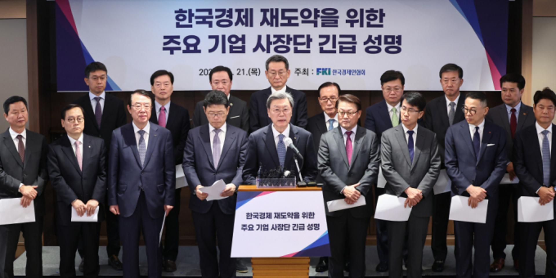 거부권 잃은 尹… 재계 '상법개정→경영 위축' 노심초사