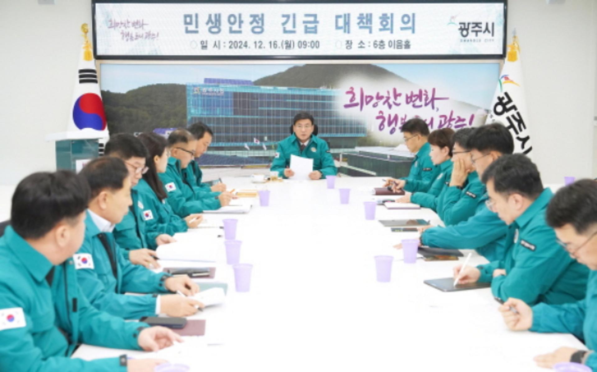 광주, 연말연시 행사 정상 추진... 소비진작 유도키로