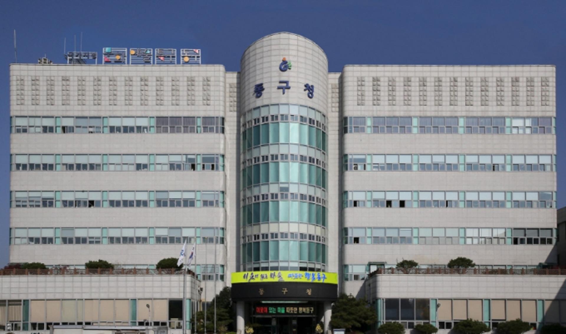 '기부도 하고, 혜택도 누리고'... 광주 동구, 연말 이벤트