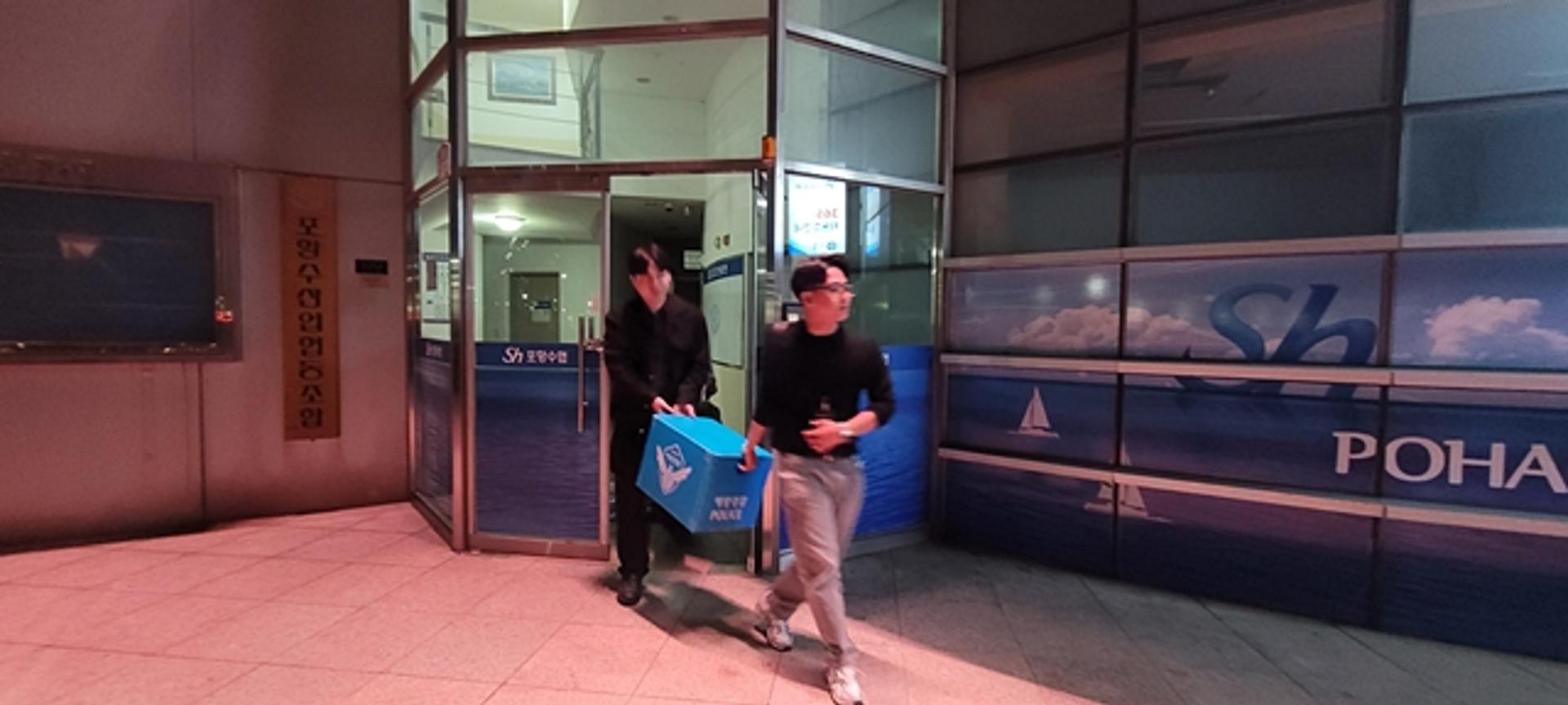 '이번엔 수협'... 여직원이 전산 조작해 10억 가량 빼돌려