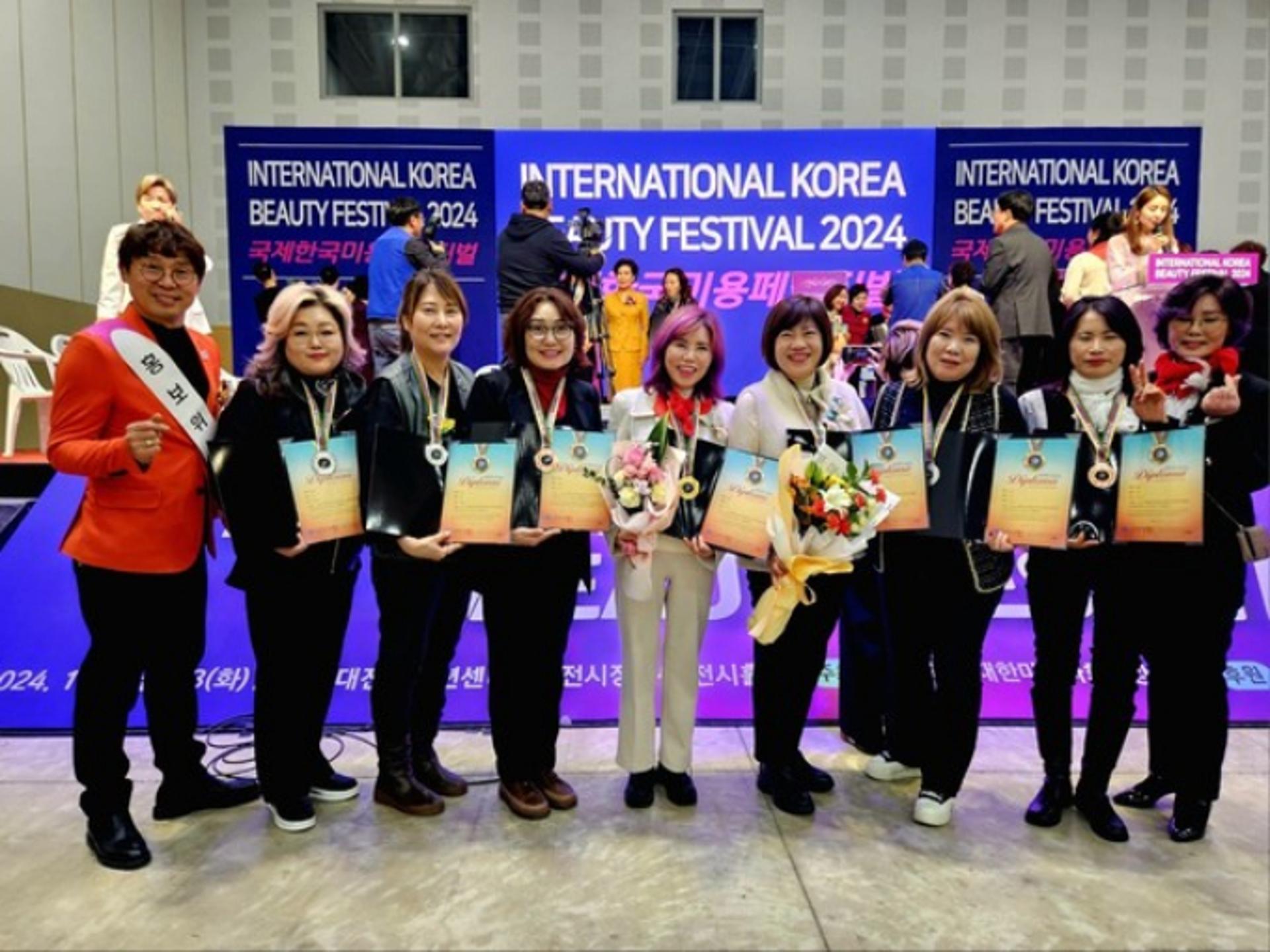 하남시미용지부, 국제한국미용페스티벌 수상 휩쓸어
