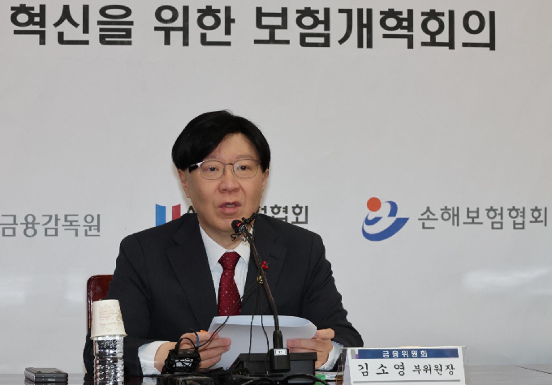 '보험 판매 수수료 개편'에 뿔난 GA협회 "29만 설계사 고용불안정 초래"