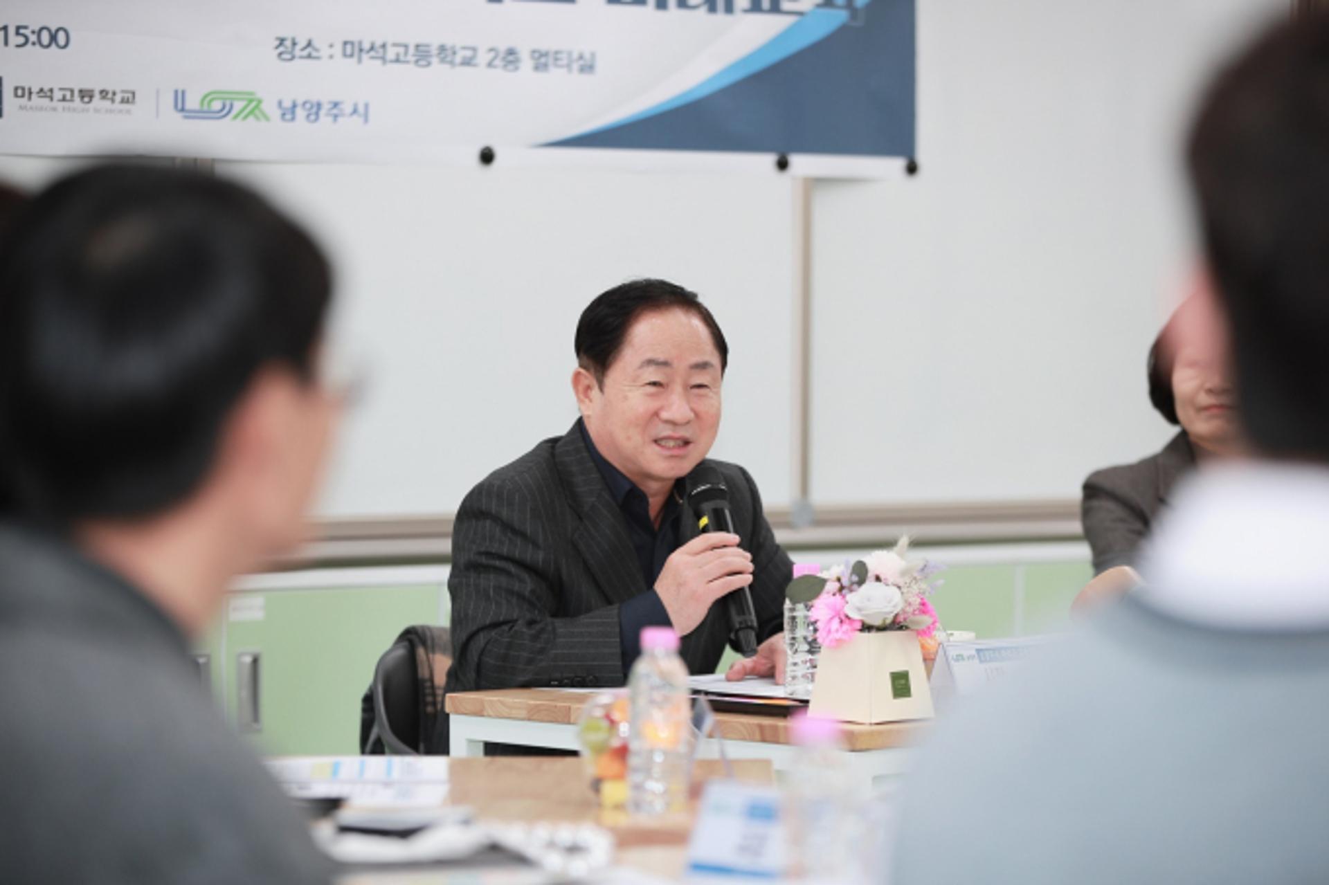 [남양주 소식] 마석고 학부모정담회 등