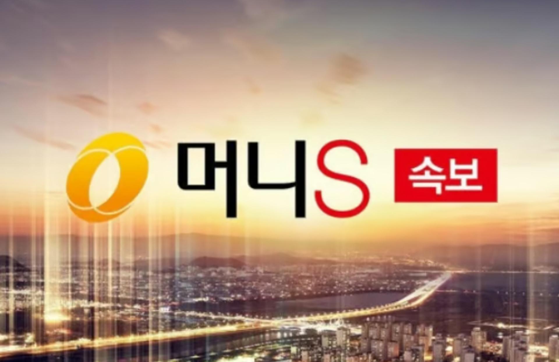 [속보] 내일 임시 국무회의서 6개 쟁점 법안 거부권 여부 결정