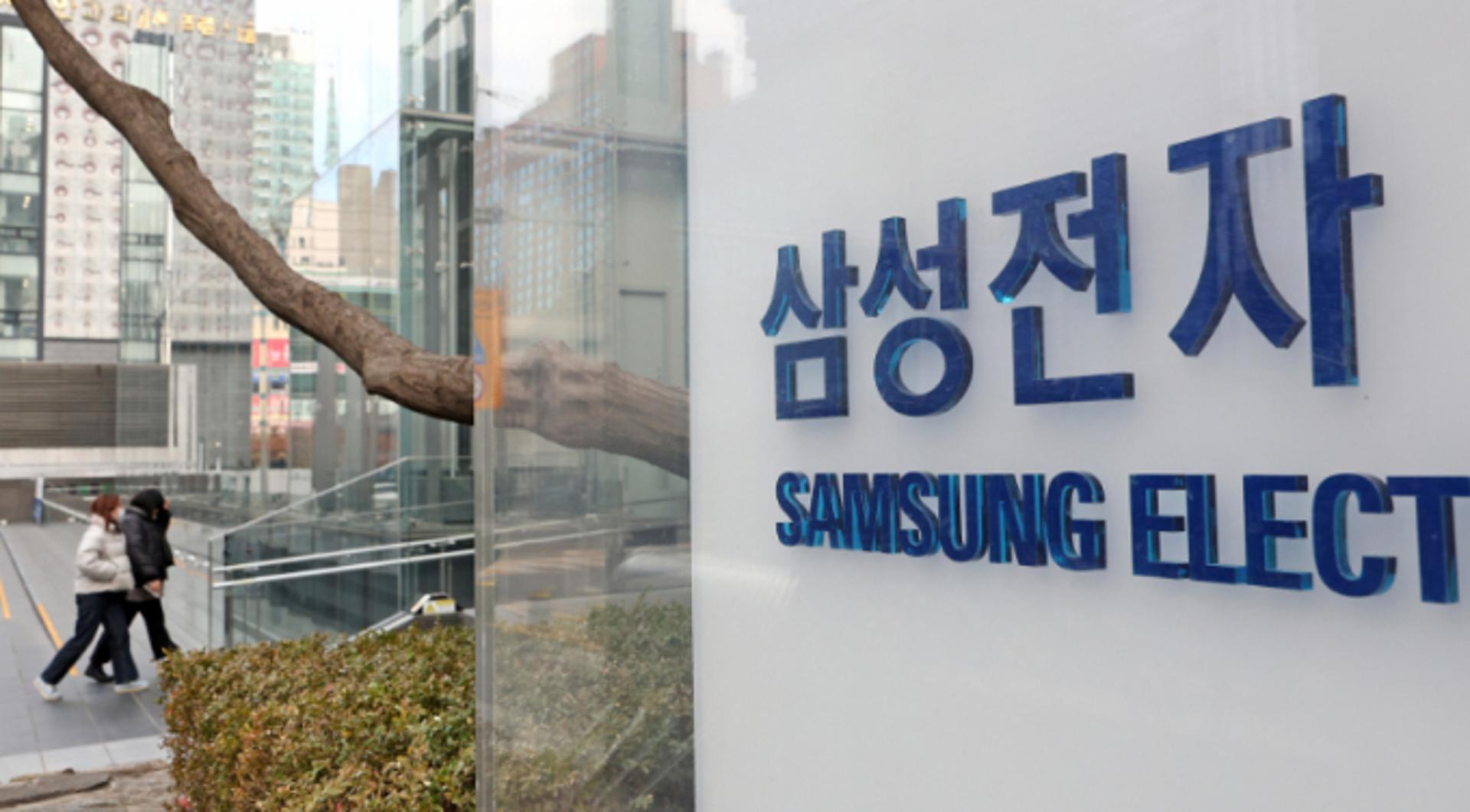 [특징주] FOMC·마이크론 '더블쇼크'… 삼성전자, 5.3만원 붕괴 위기