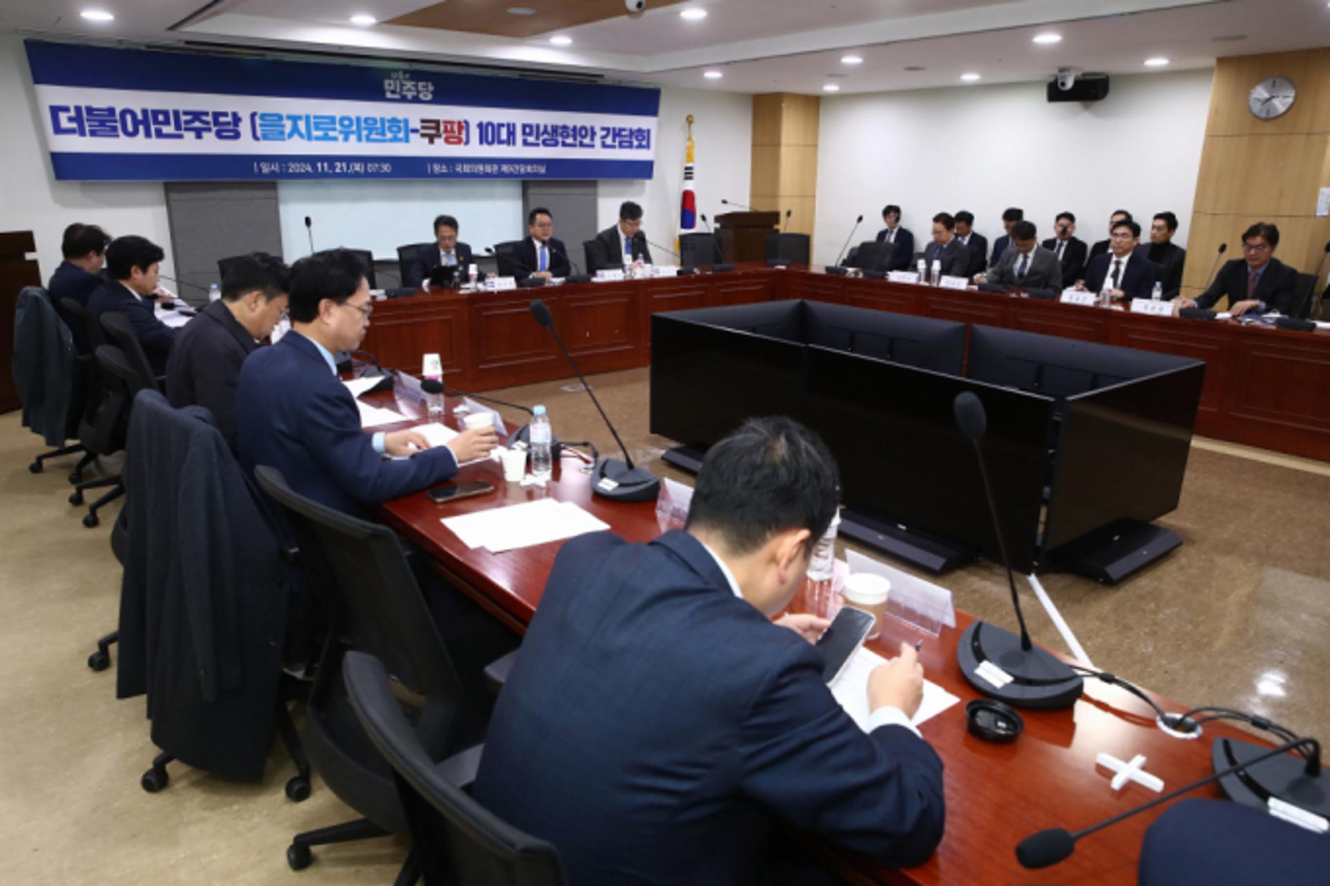 쿠팡, 민주당과 택배기사 과로 개선 합의