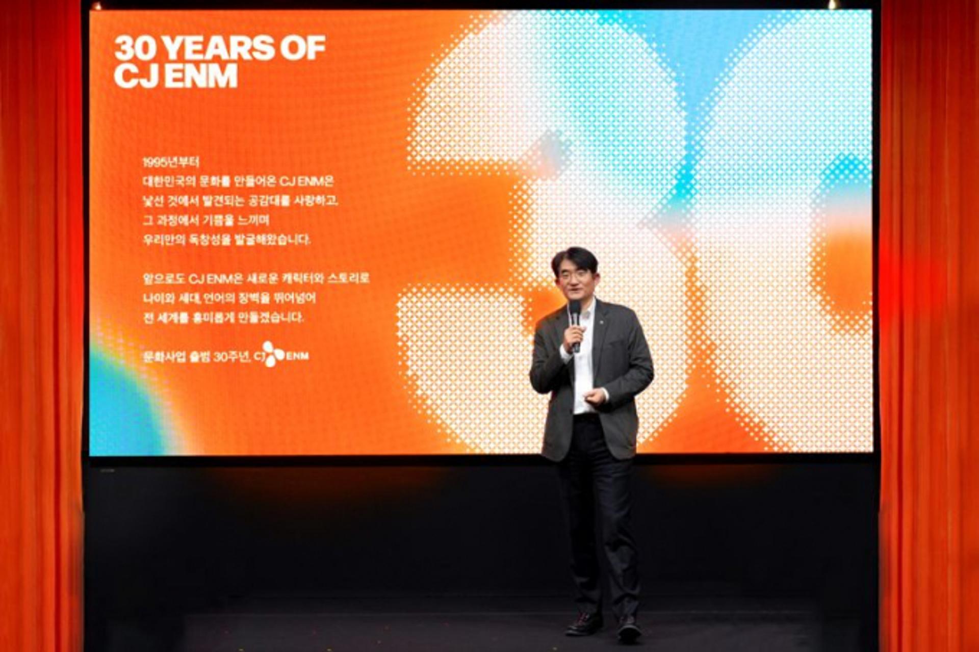 CJ ENM, '30년'의 독창성으로 글로벌 도약 나선다