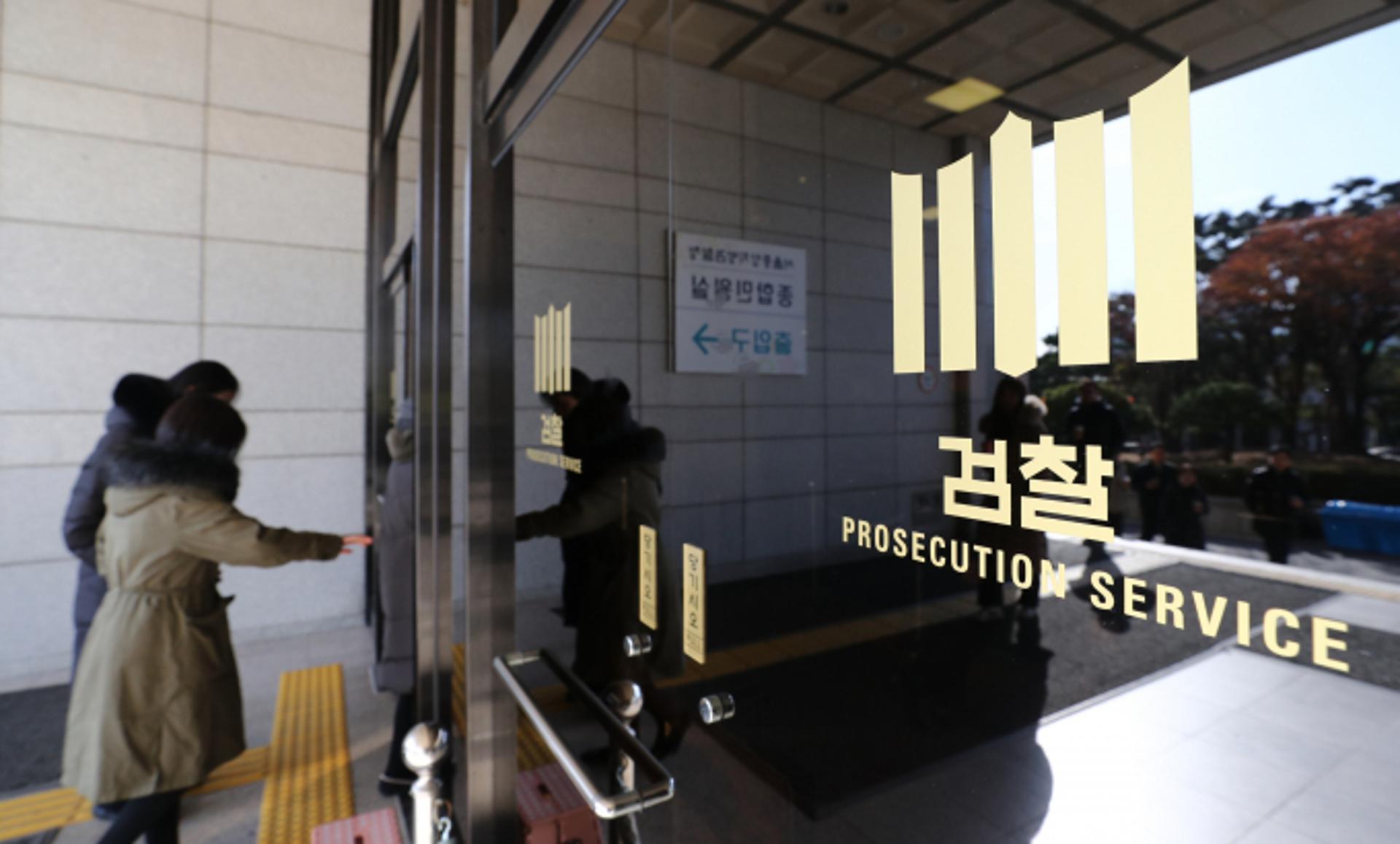 검찰, 경찰 국수본 수사기획조정관·담당관 소환 조사 진행