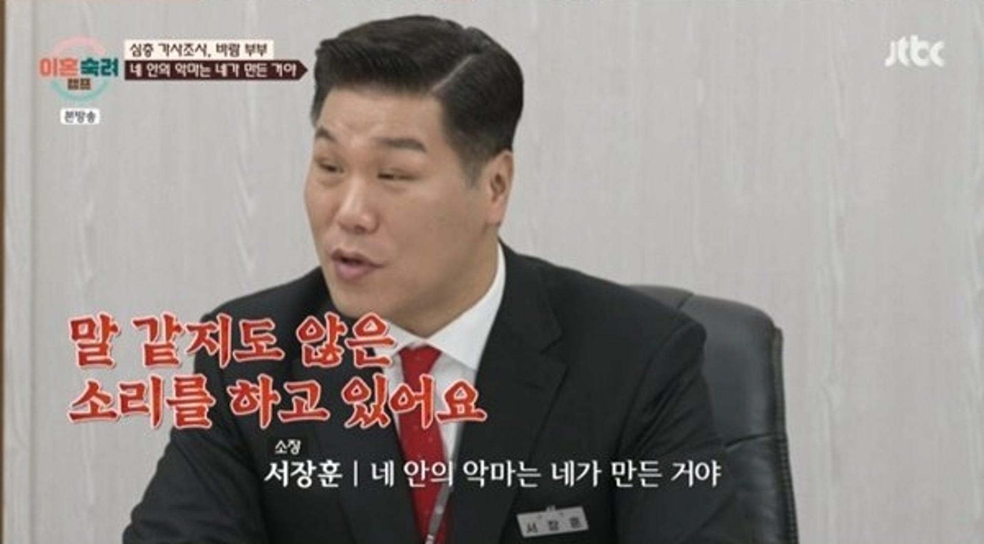 국제부부 남편 "외도했지만 성관계는 안해… 벌거벗고 스킨십만"