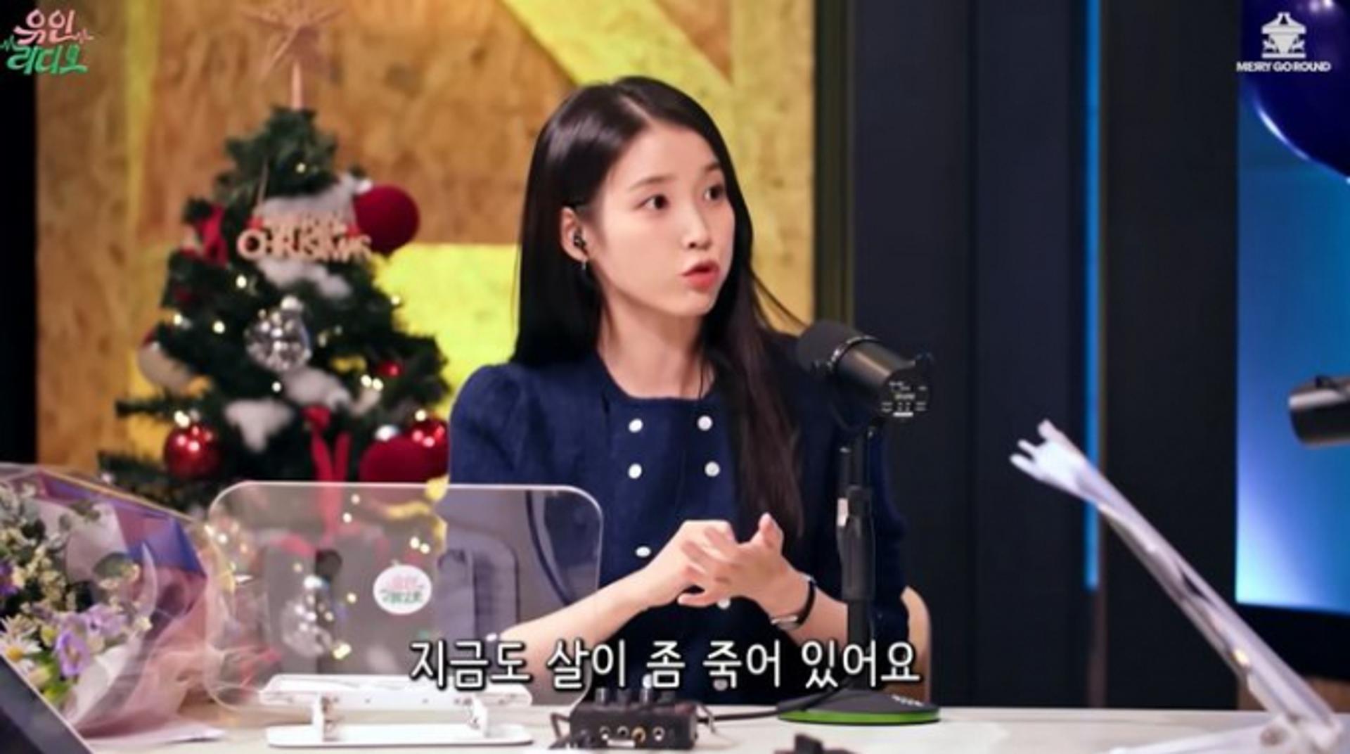 "지금도 살이 죽어있다"… 아이유가 고백한 이 병은?