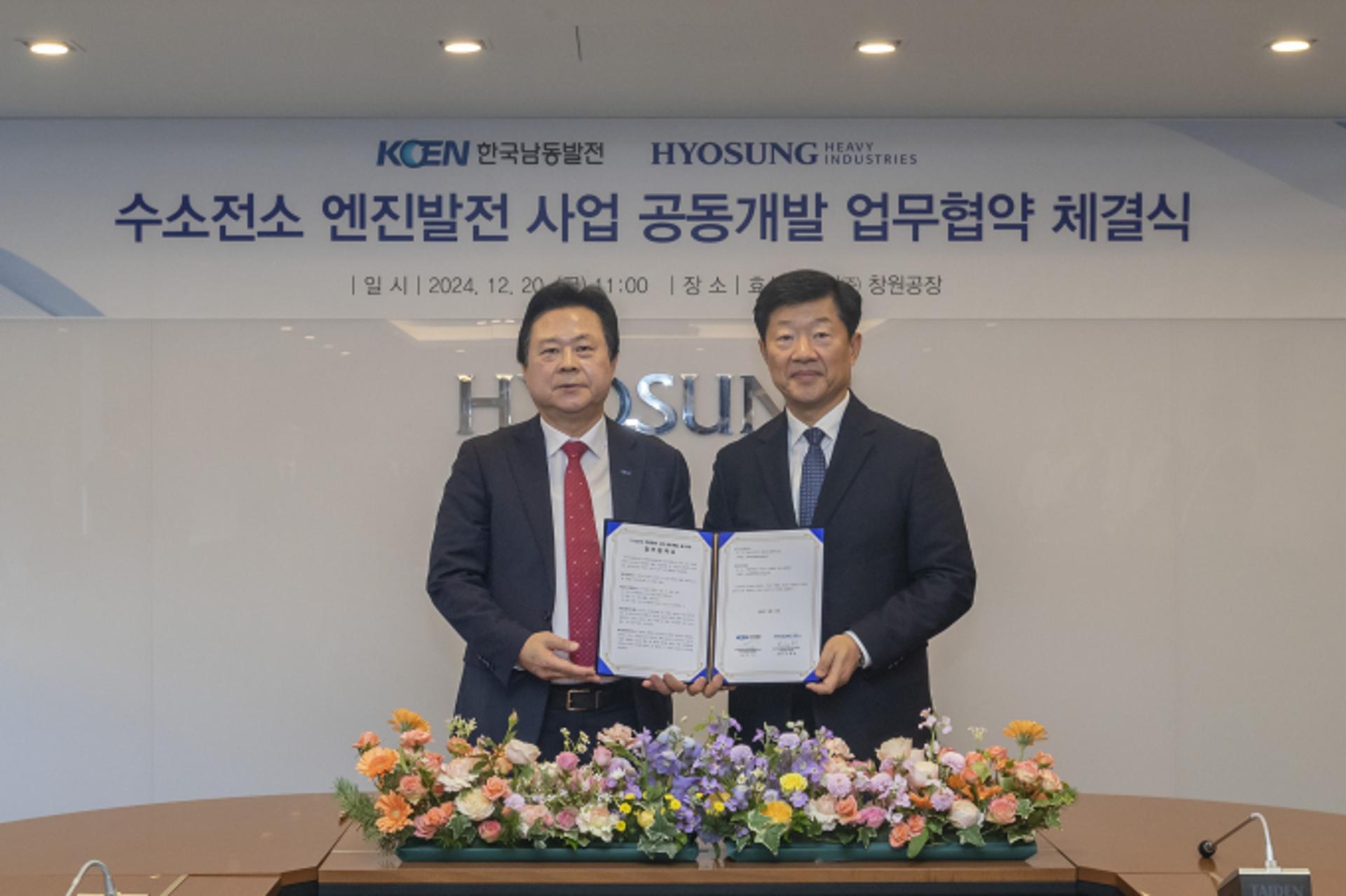 남동발전-효성중공업, '수소전소 엔진발전' 공동 개발 MOU