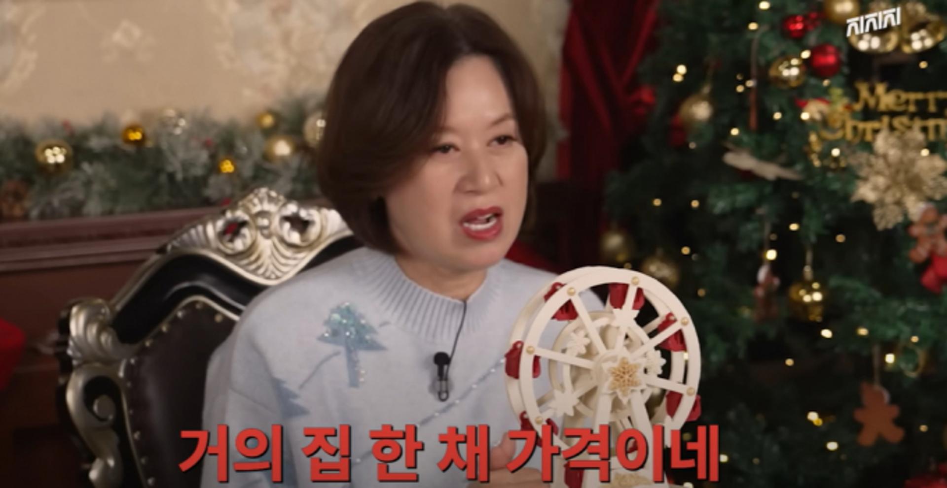 "월세 값이네?"… 박미선도 놀란 ○○○ 크리스마스 케이크 가격