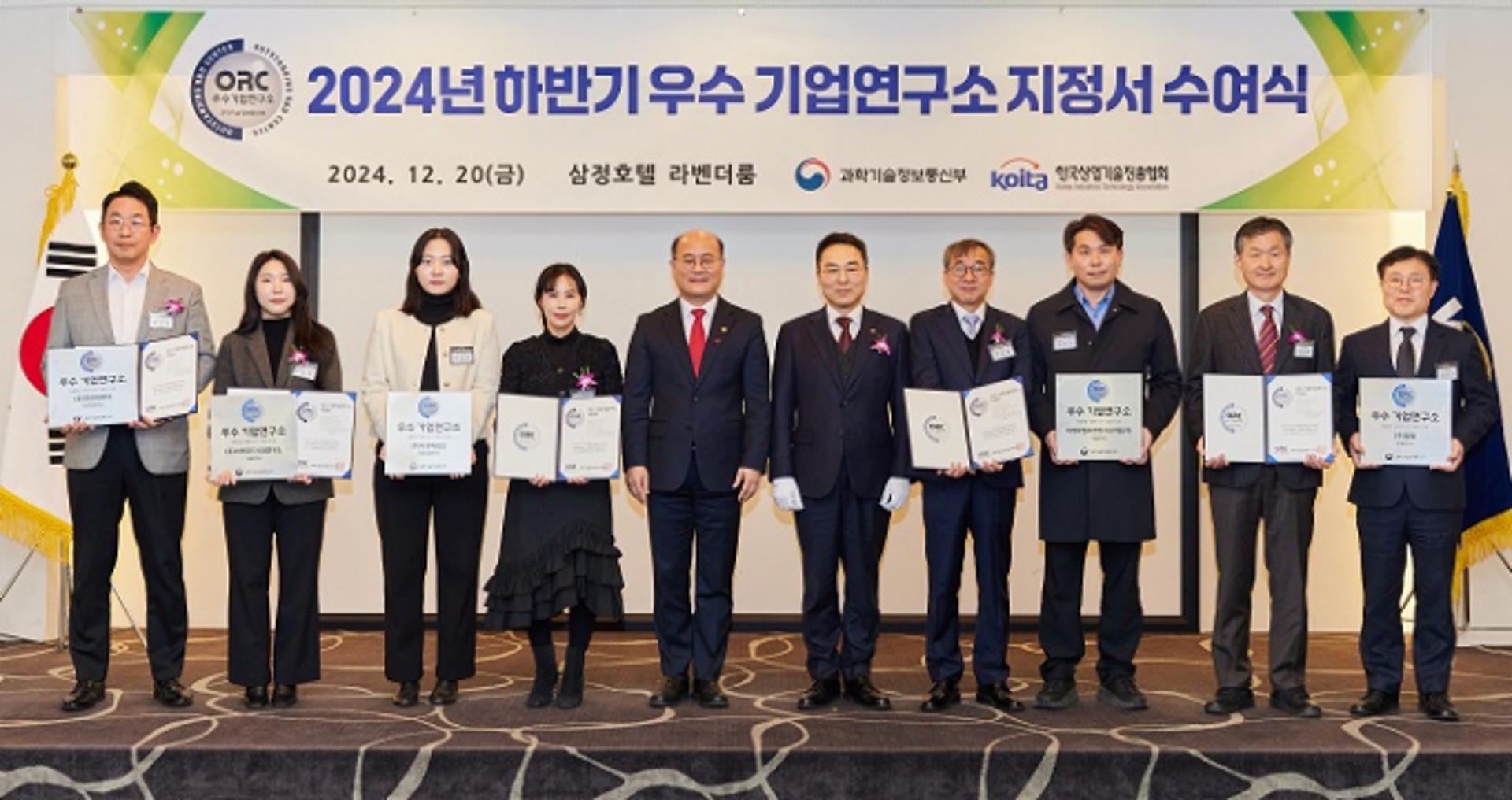 STX 계열사 피케이밸브, 과기부 '우수기업연구소' 지정