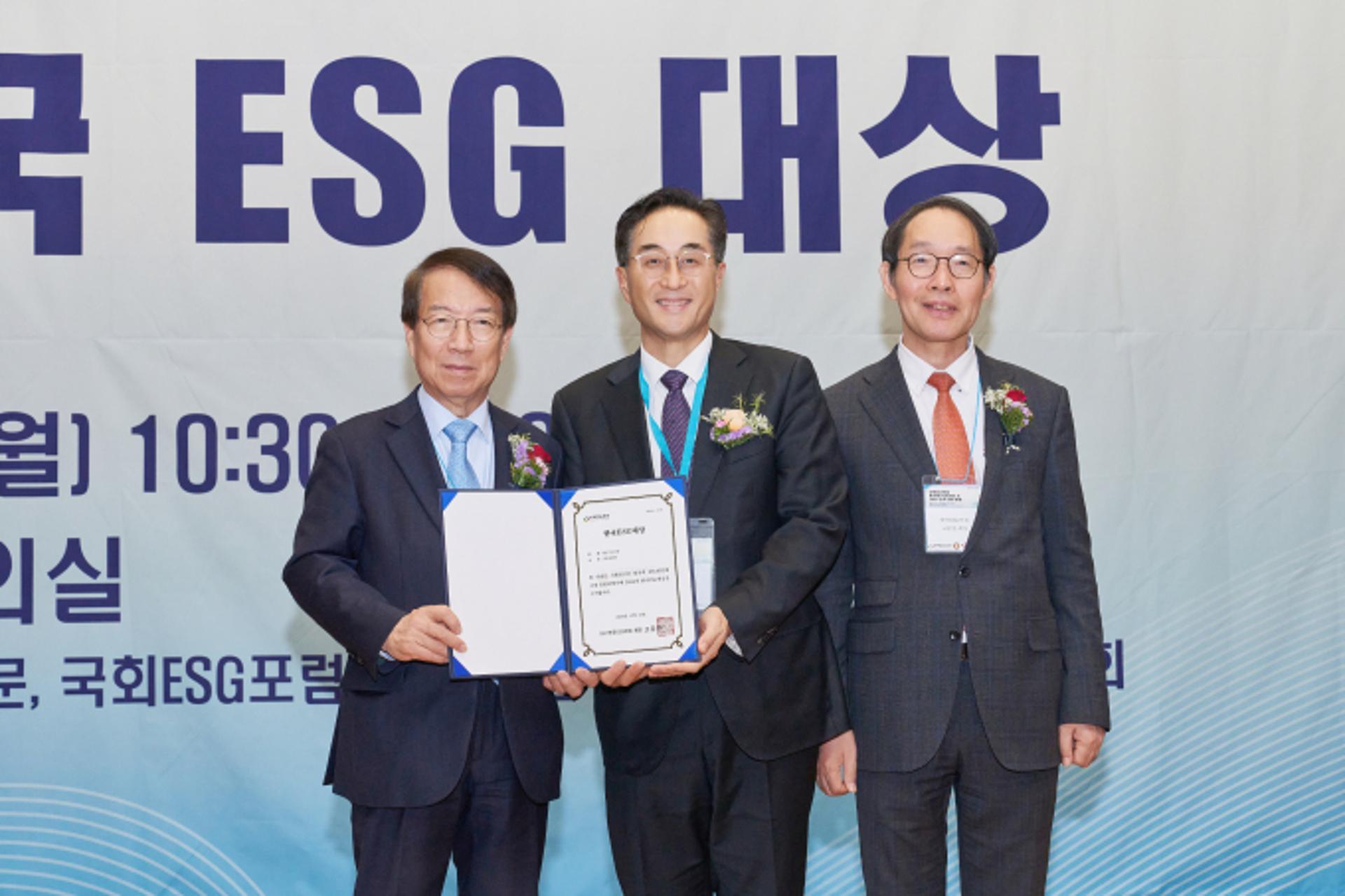 고려아연, 2024 한국 ESG 대상 수상… '트로이카 드라이브' 결실