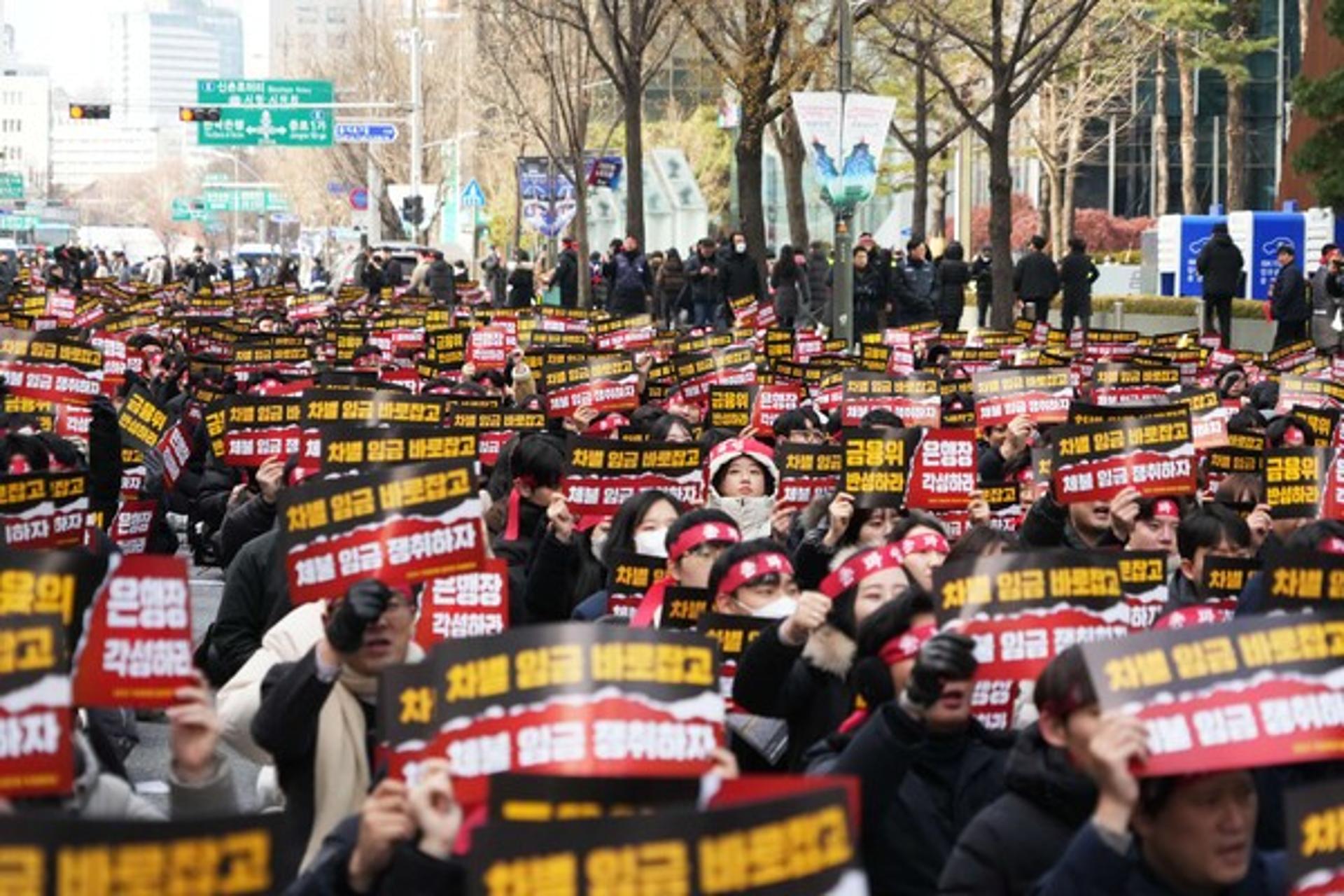 외환·금융시장 불안 속에 기업은행 노조 총파업… "특별 성과급 요구"