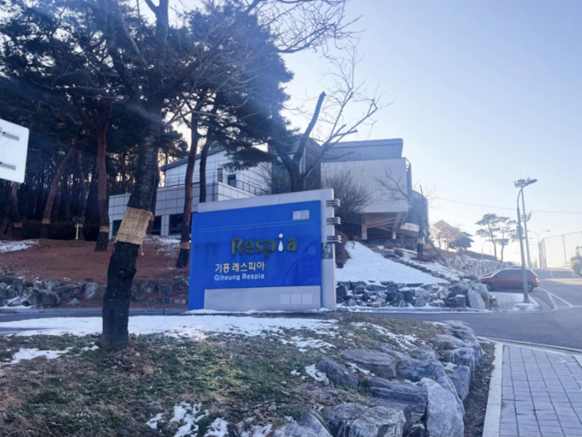 [용인소식] '하수 슬러지 탈수설비 설치' 시범사업 시행