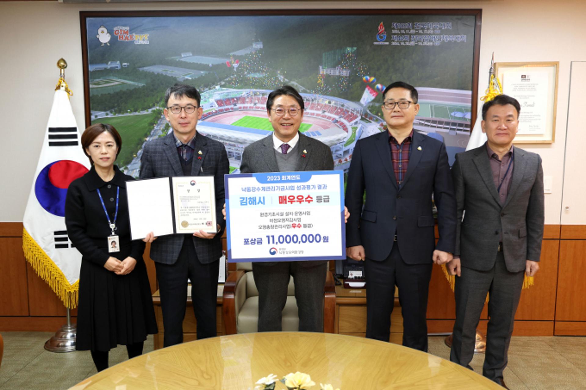 [김해소식] 낙동강수계기금 등 평가서 잇단 수상