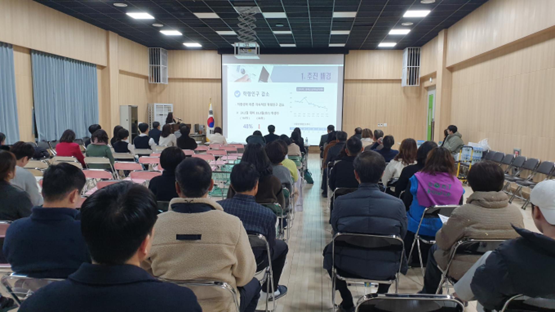 산청 신등중·고→단성중·고로 통폐합 한다