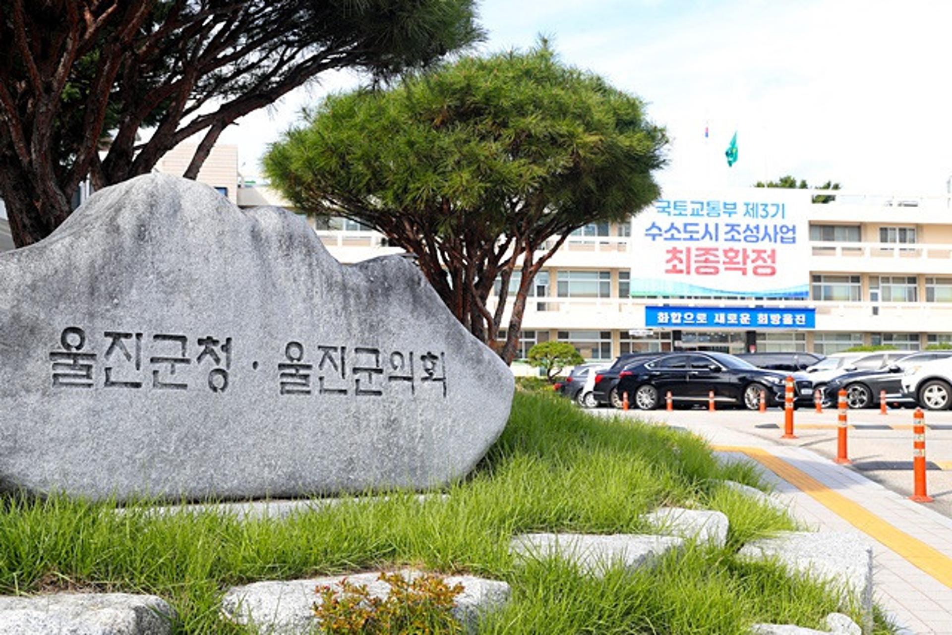 [울진소식] 긴급복지지원제도 지원대상 대폭 확대