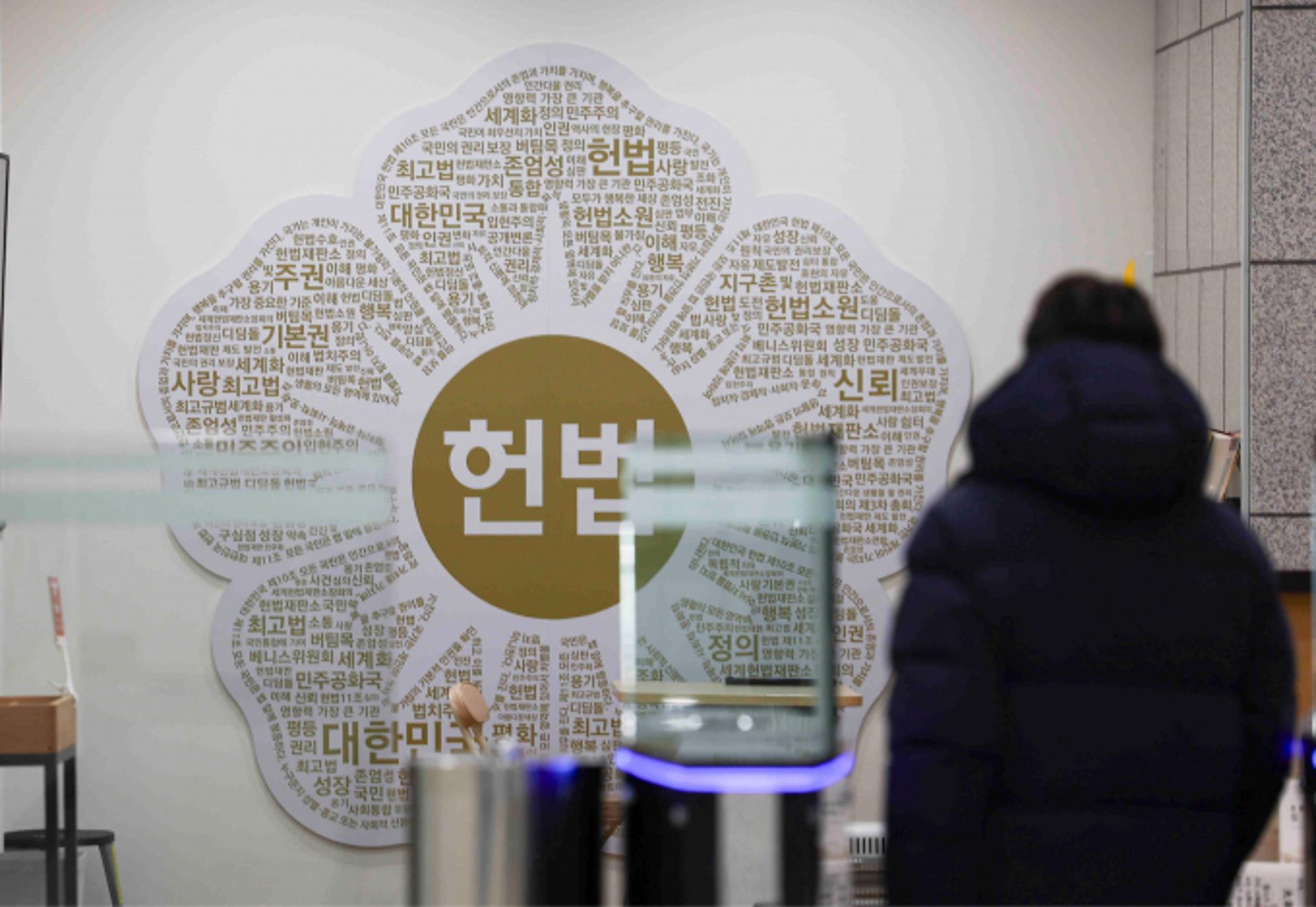 헌재, 대통령 탄핵 본격 심리 시작… 변호사 미선임·답변 없어도 진행