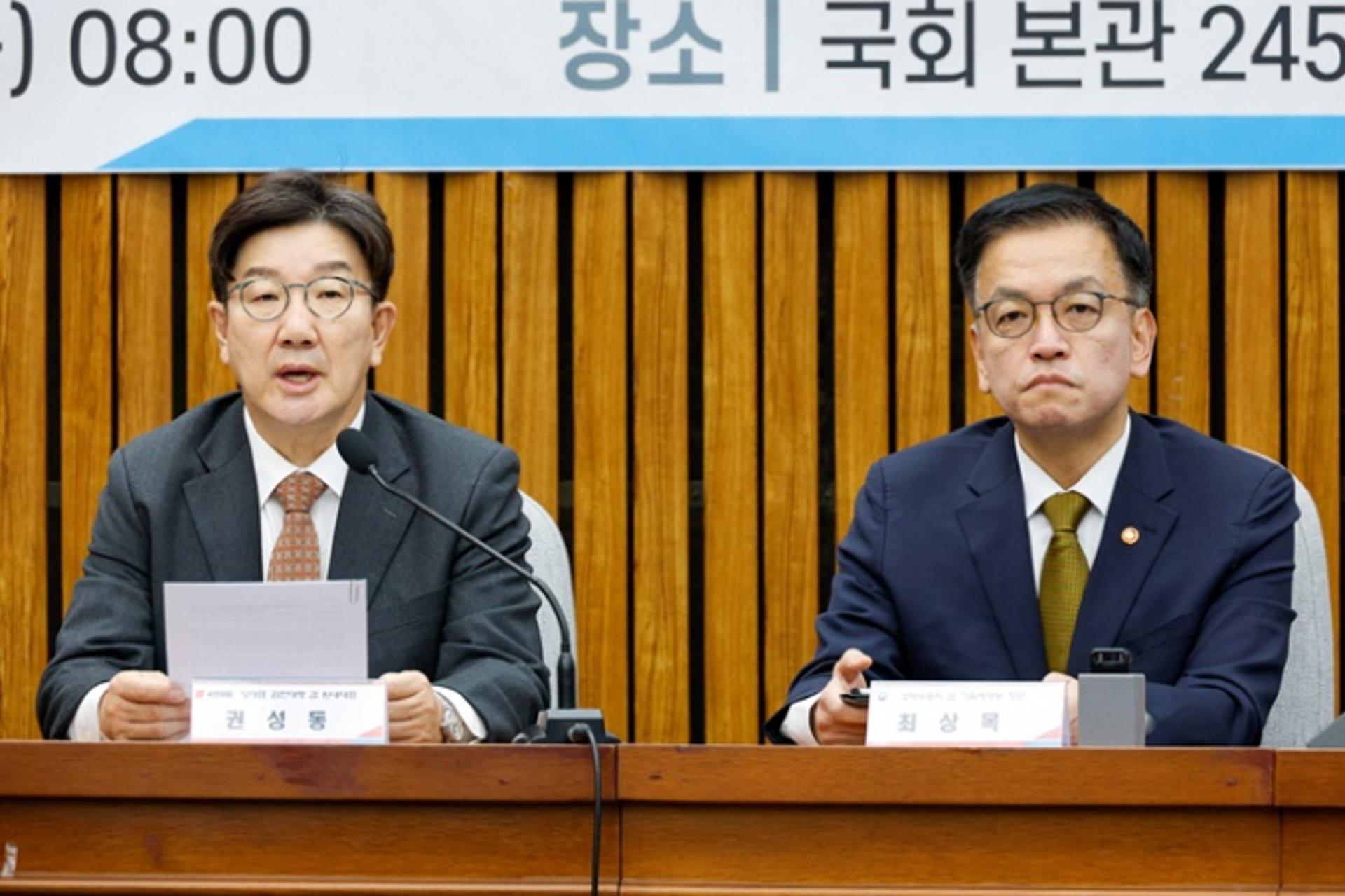당정 "물가 안정·생계비 부담 완화 위해 11조6000억 투입"
