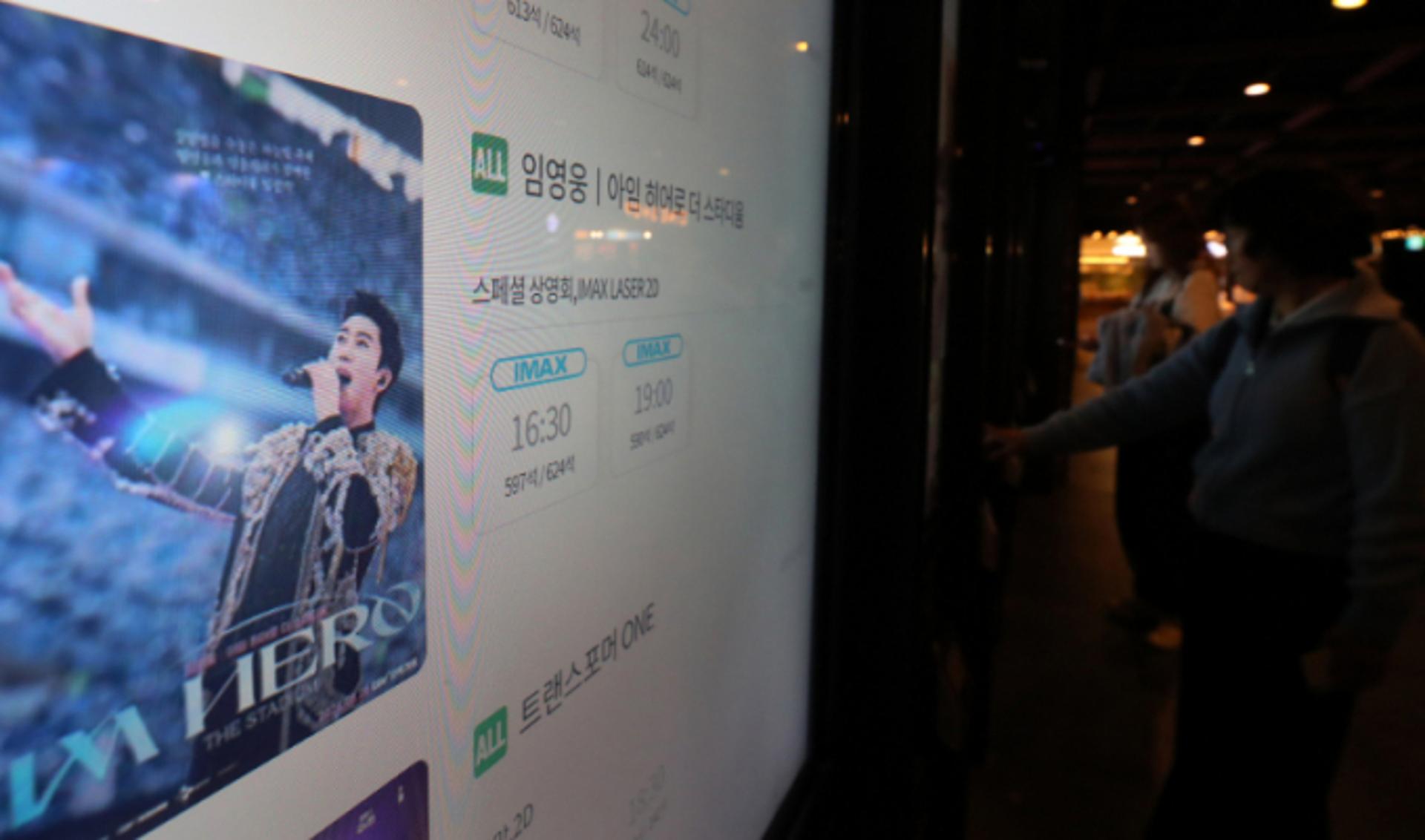 "심려 끼쳐 죄송, 노래로 위로"… 임영웅, '경솔DM 논란'에 전격사과