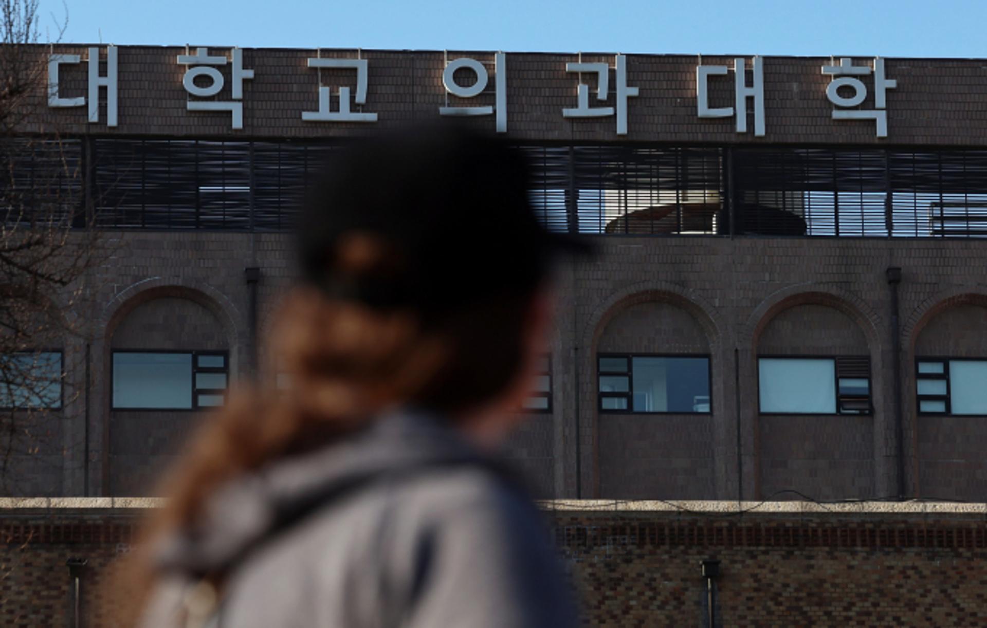 의대 수시 등록 포기, 작년보다 최대 '3배'↑… '정시 이월' 폭증 전망