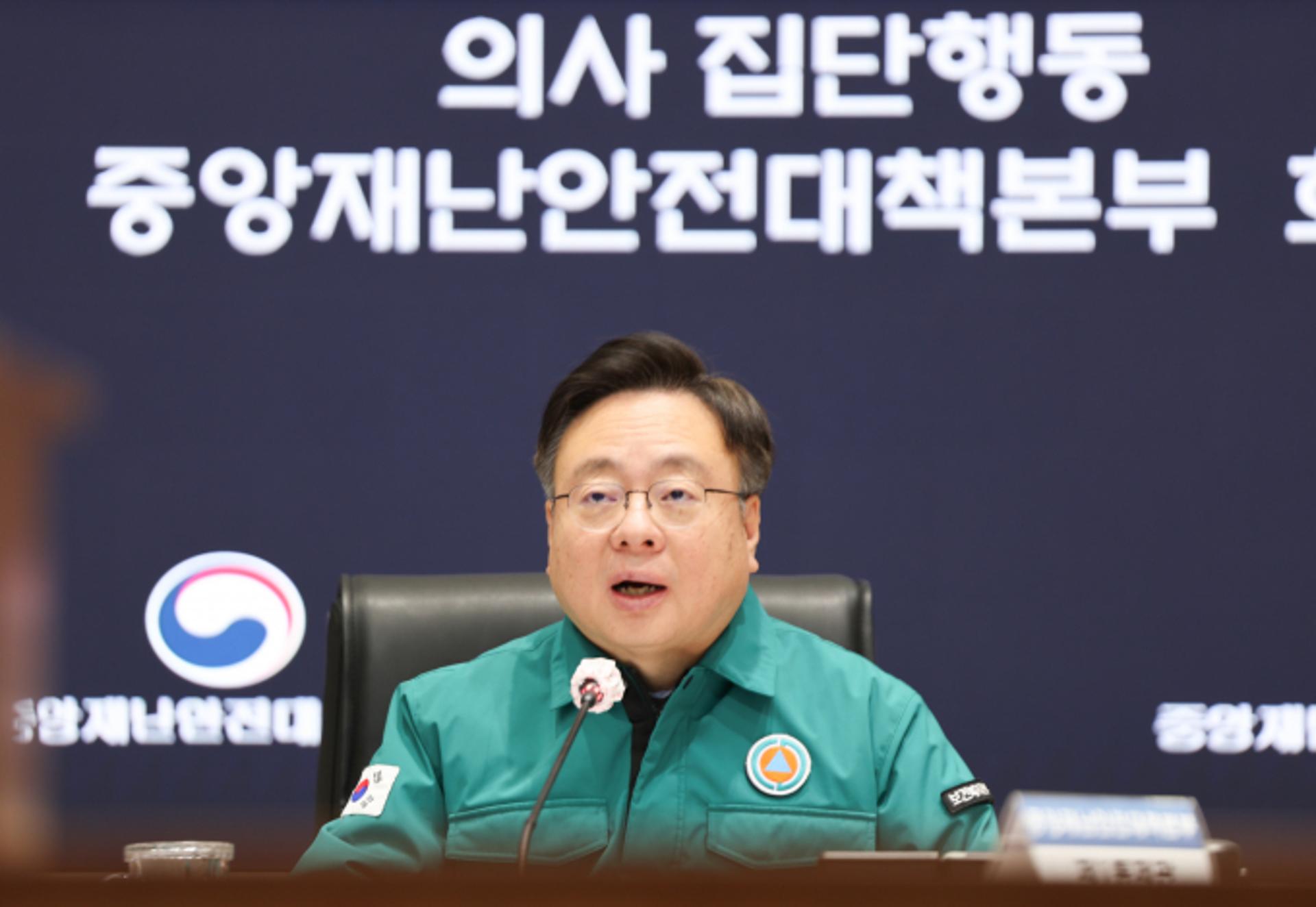 복지부, 장례지도사 22명·운구차 10여대 급파… 의료대응 '경계' 발령