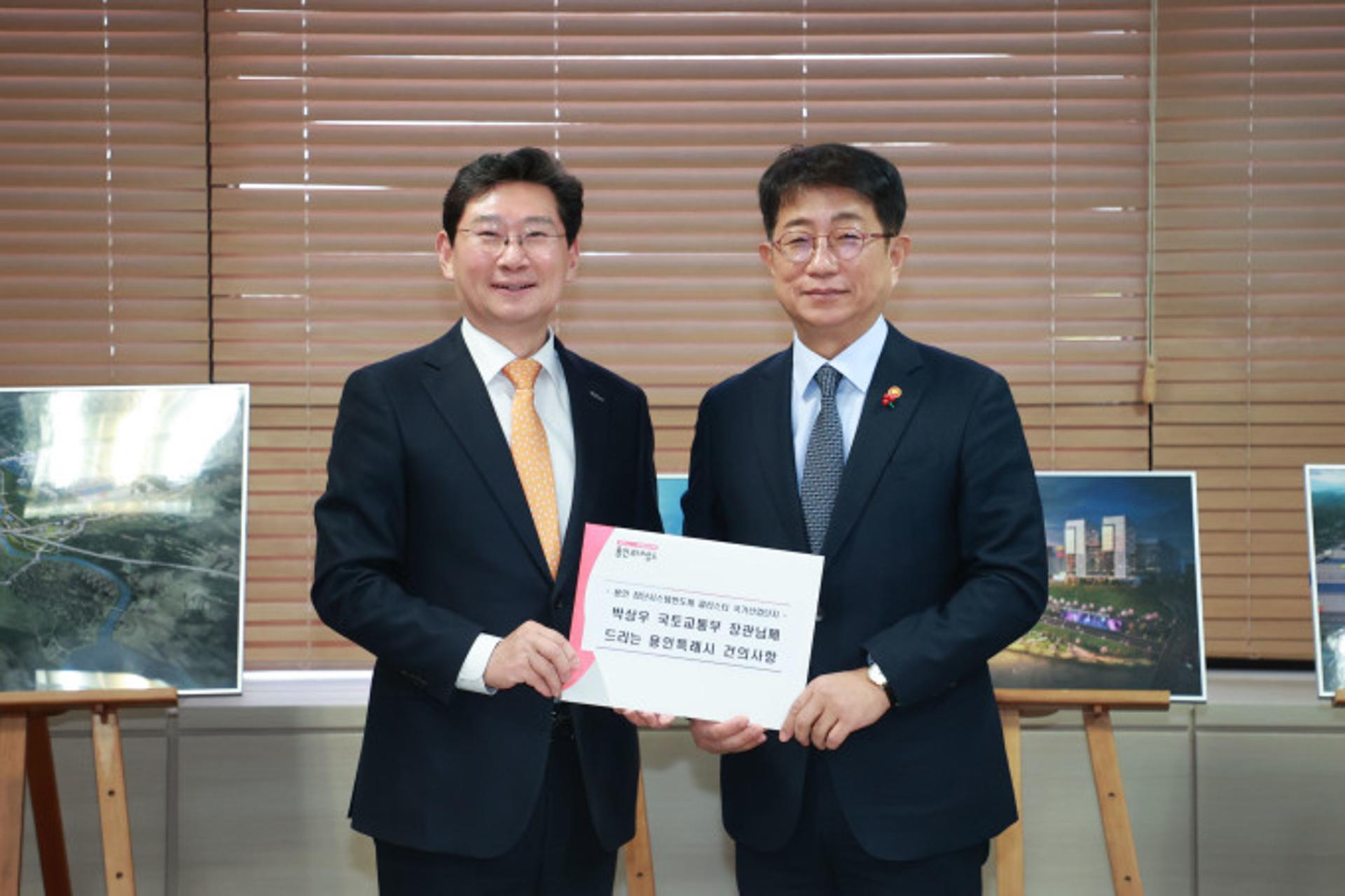 용인시 "올해 도로·철도망 구축에 4521억원 투입"