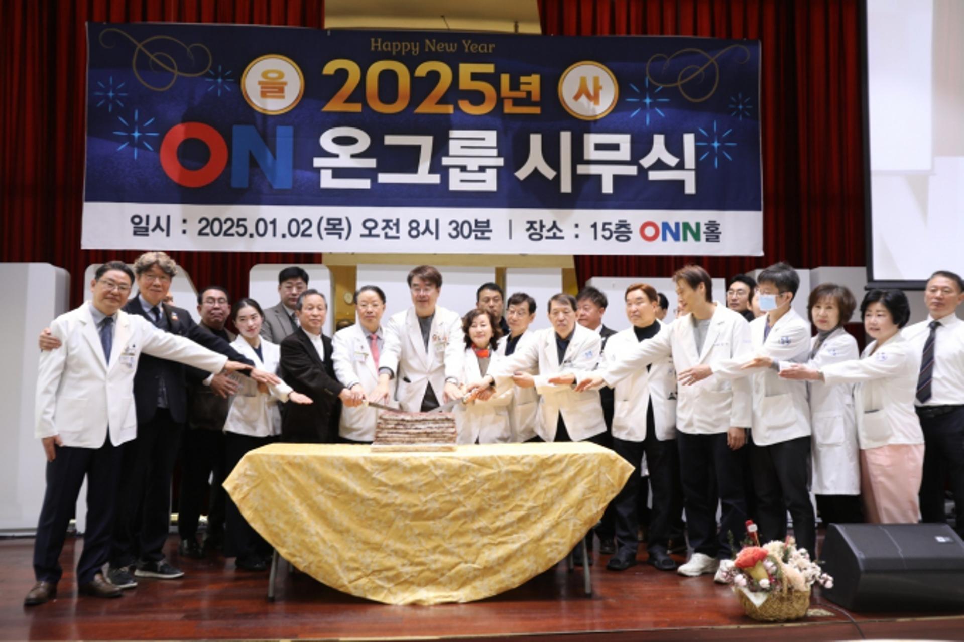 온종합병원 최첨단 로봇수술기 도입