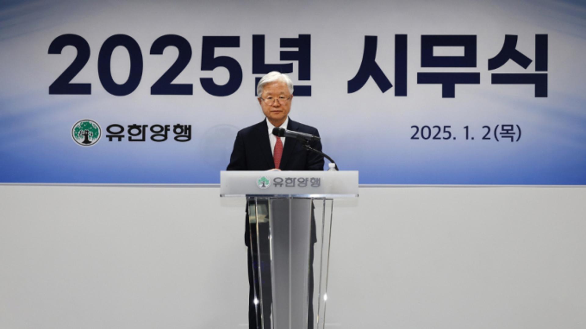 [신년사] 조욱제 유한양행 사장 "위기를 기회로… 성과 조기 창출하자"