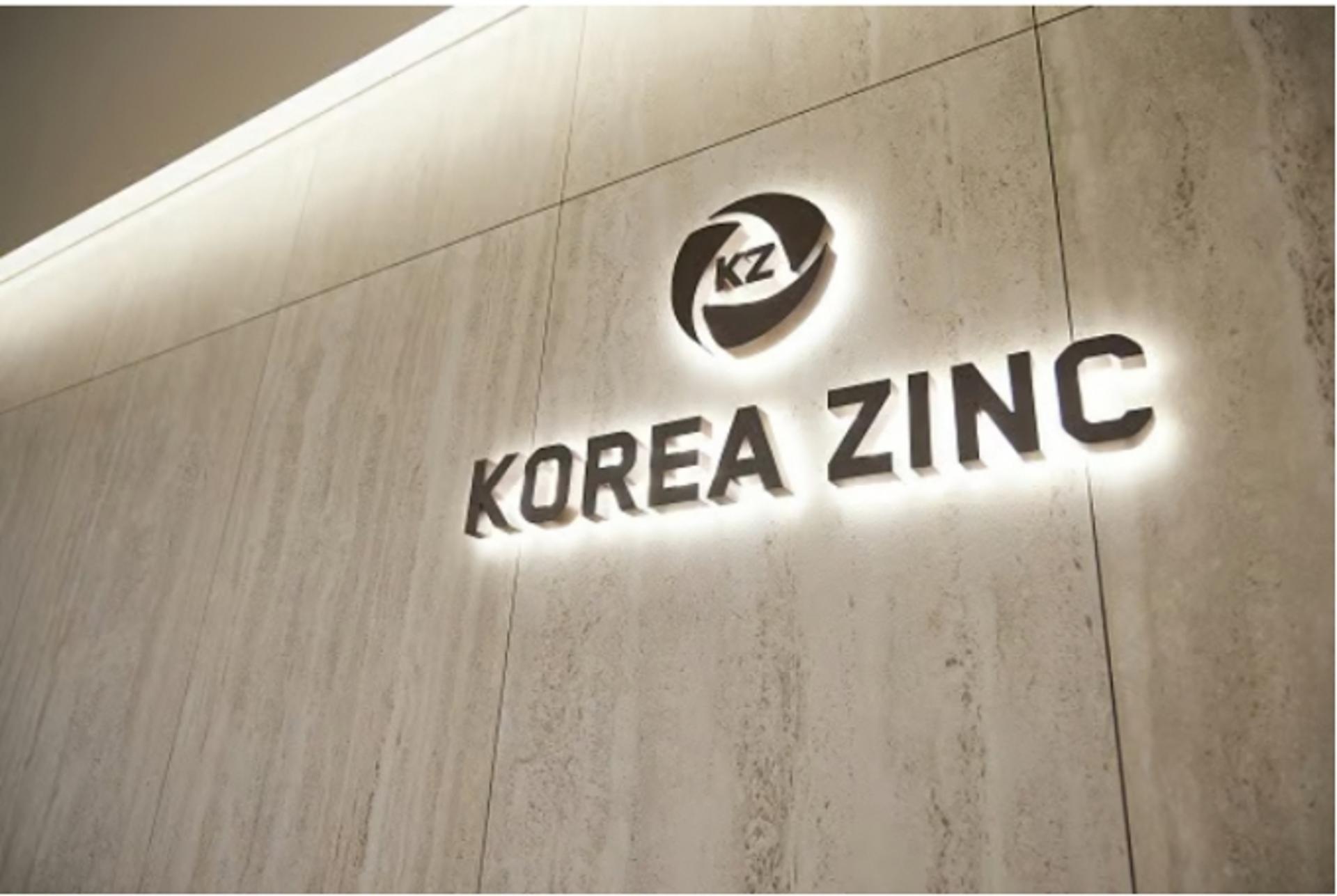 고려아연 "MBK·영풍, 집중투표제로 소수주주 가치 제고 동참해야"