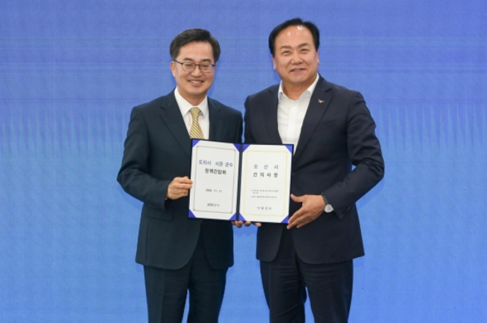 오산시, 특조금 61억 확보…고인돌공원 경관조명 설치 등 탄력