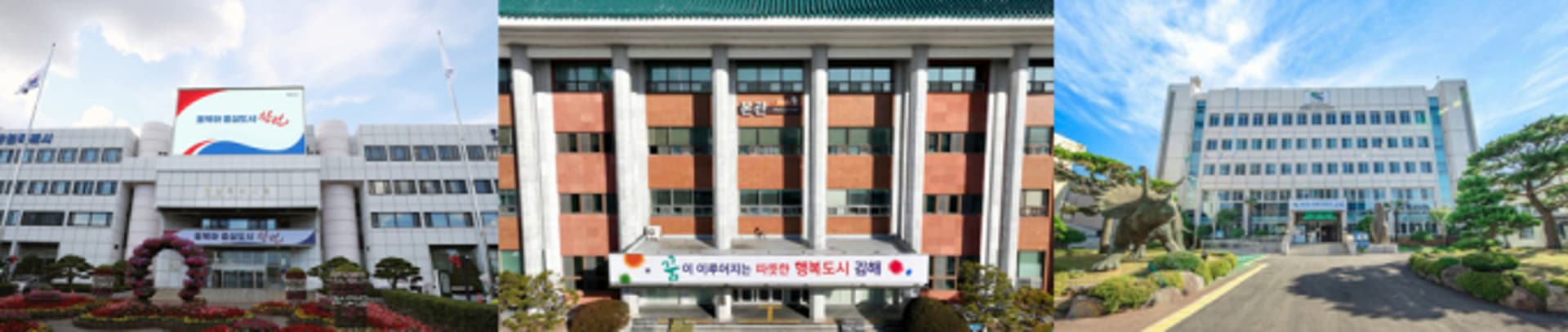 창원·김해·고성, 고향사랑기부금 모금액 4억원 돌파