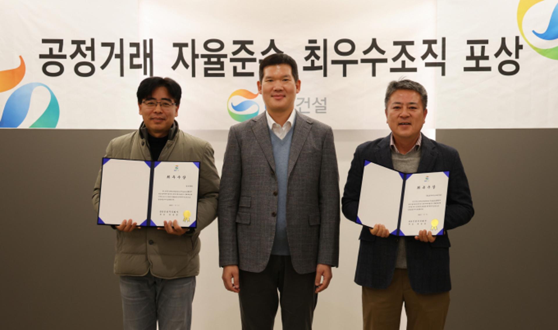 편법 없는 임직원 '공정거래' 자율준수 사내문화 정착 강화