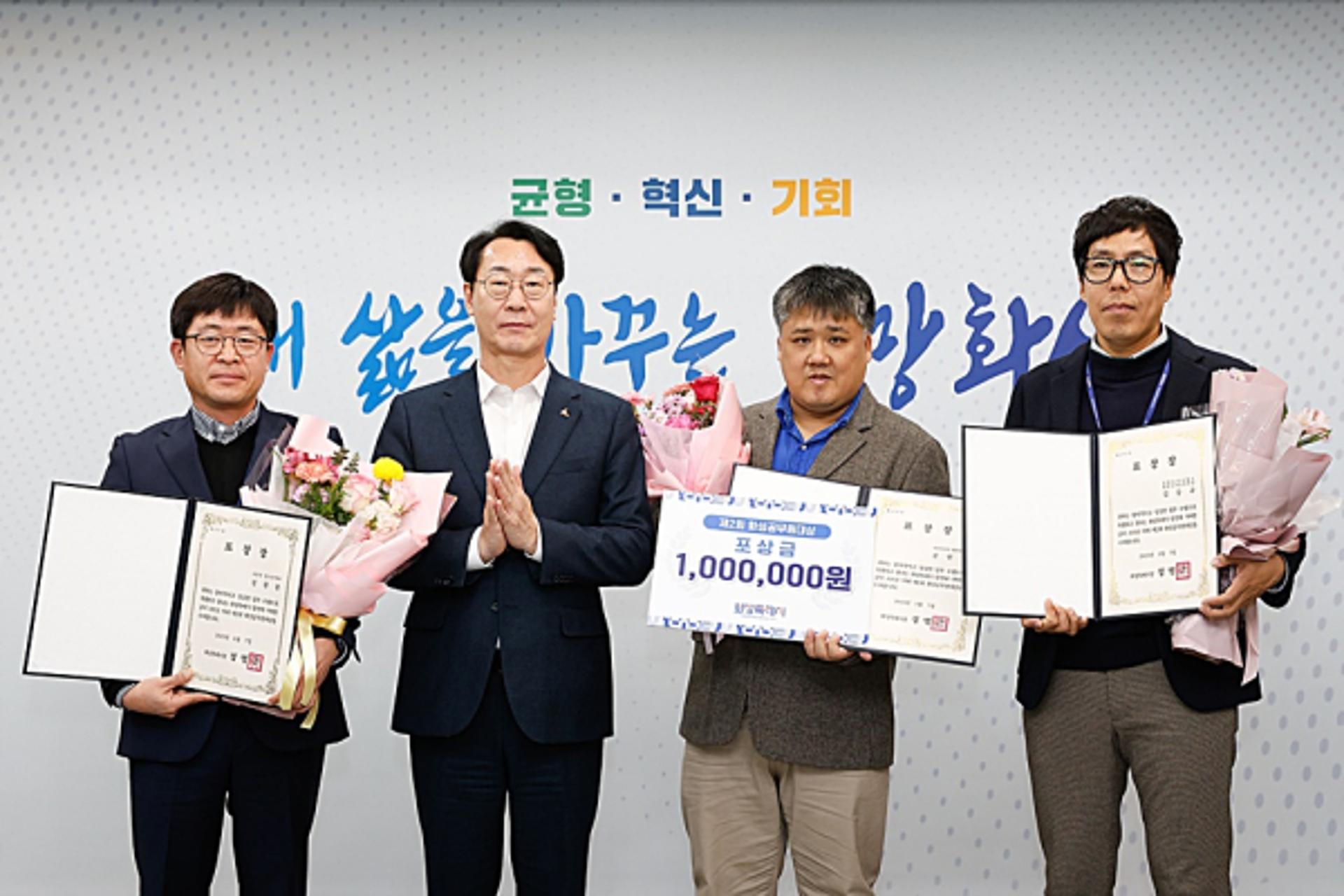 [화성소식] 봉사행정 구현 공무원 3명 포상