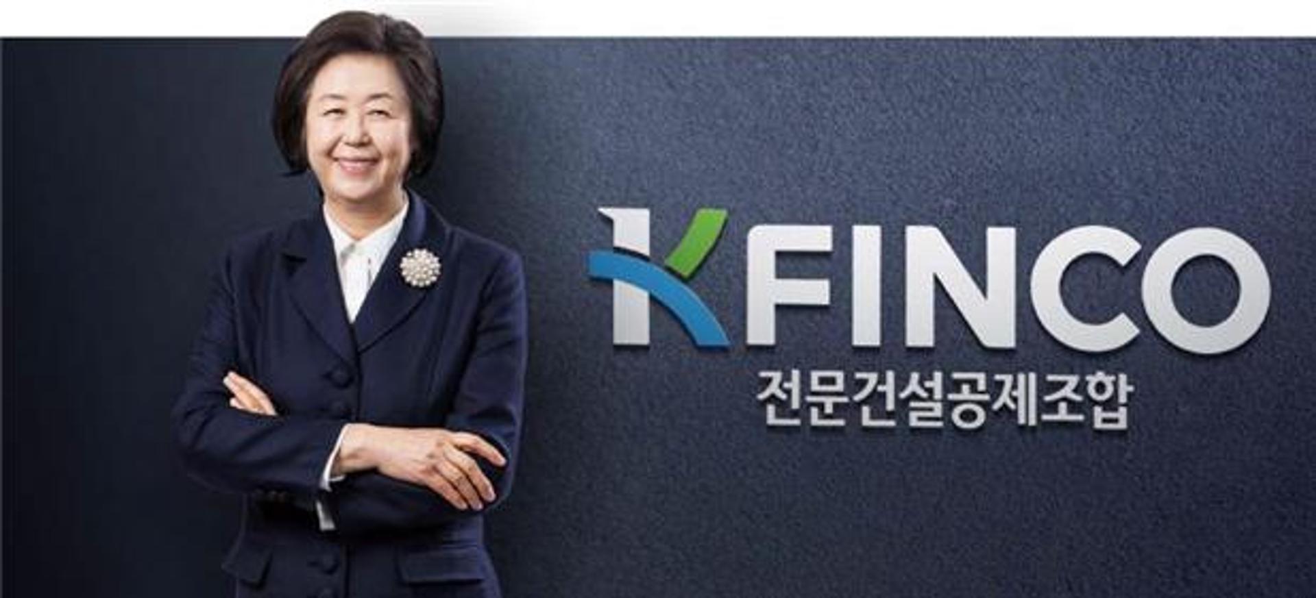 '전문건설공제조합' 불황에도 최대 실적… 출자금 6조 시대