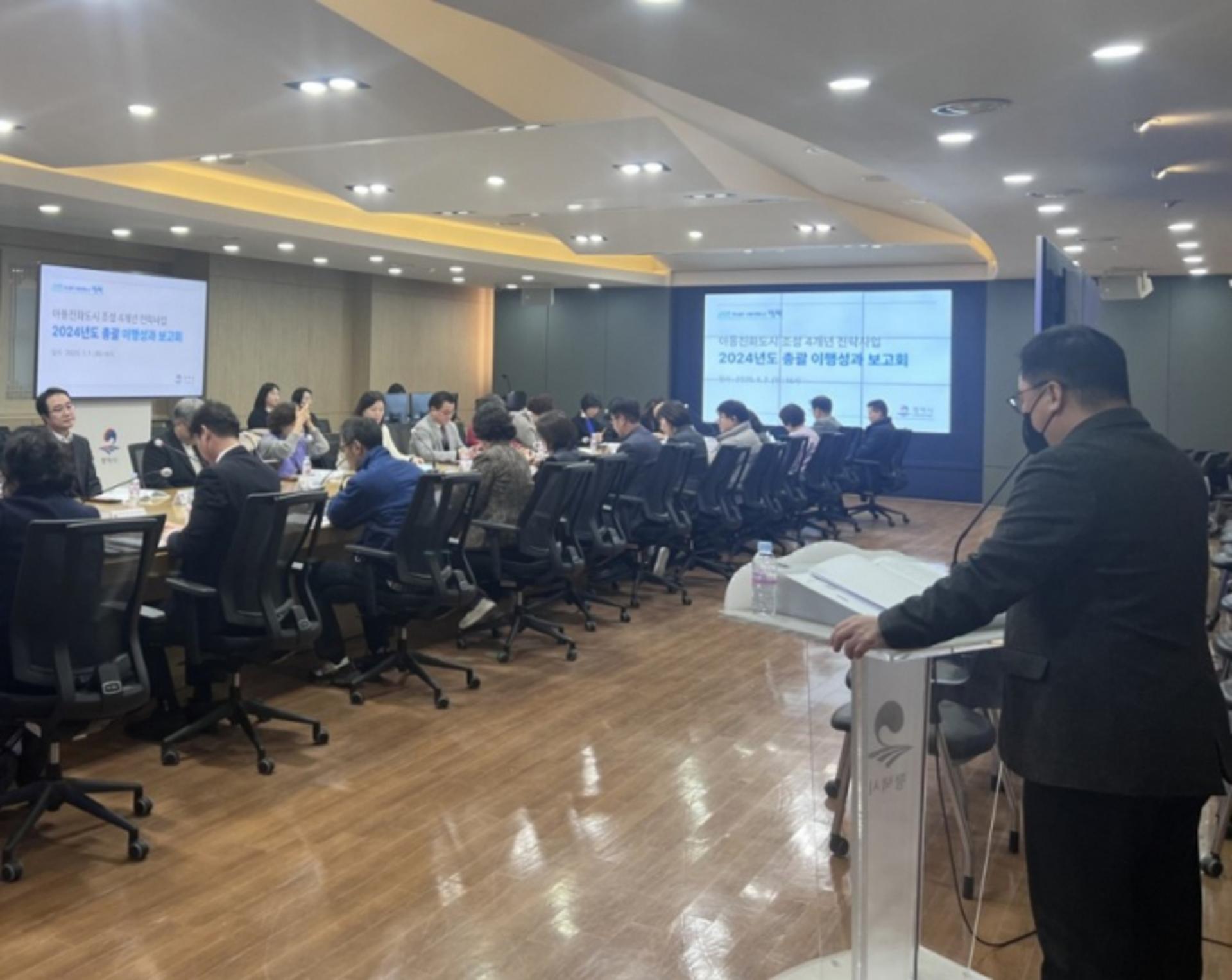 [평택소식] 아동친화도시 상위인증 추진 보고회 개최
