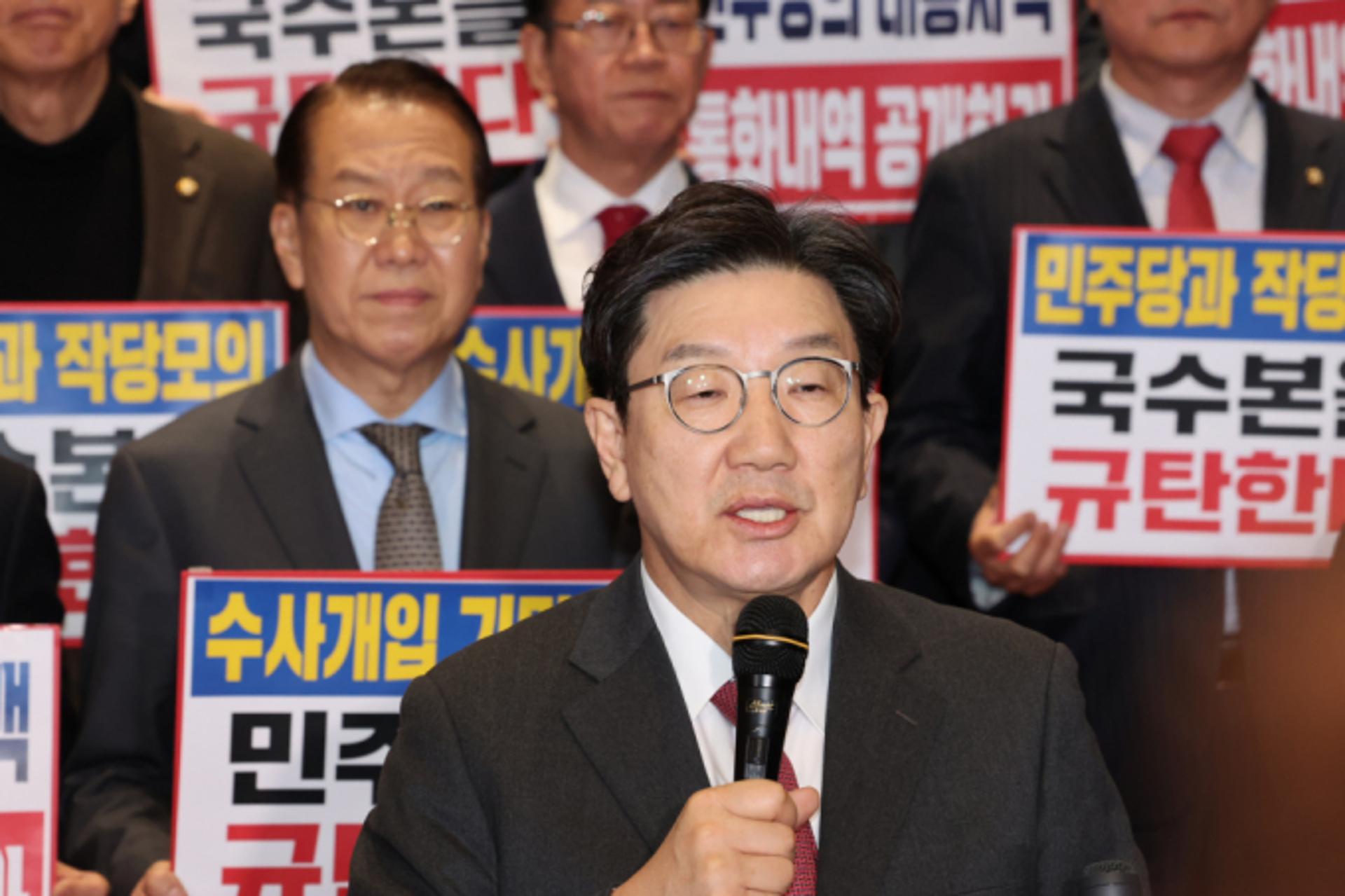 권성동 "당론 반대 김상욱 의원에 탈당 진지하게 권유"