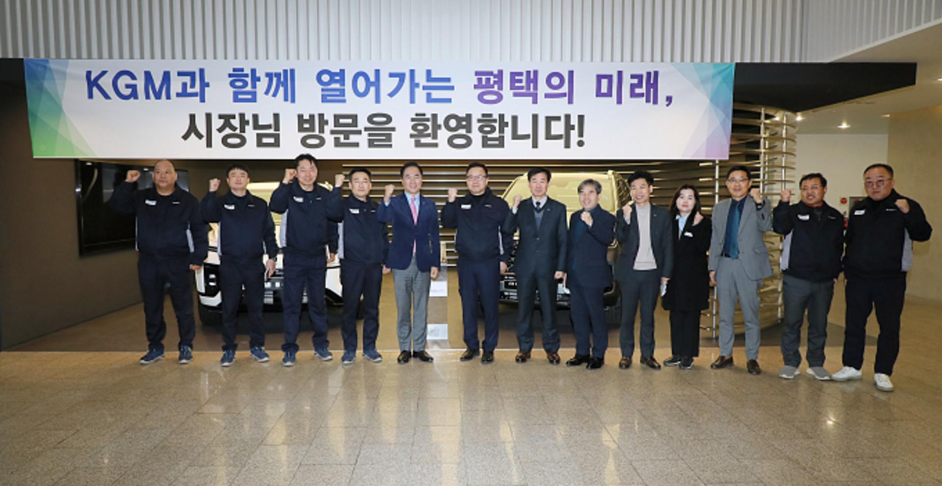 [평택소식] 정장선 시장, KG모빌리티 본사 방문