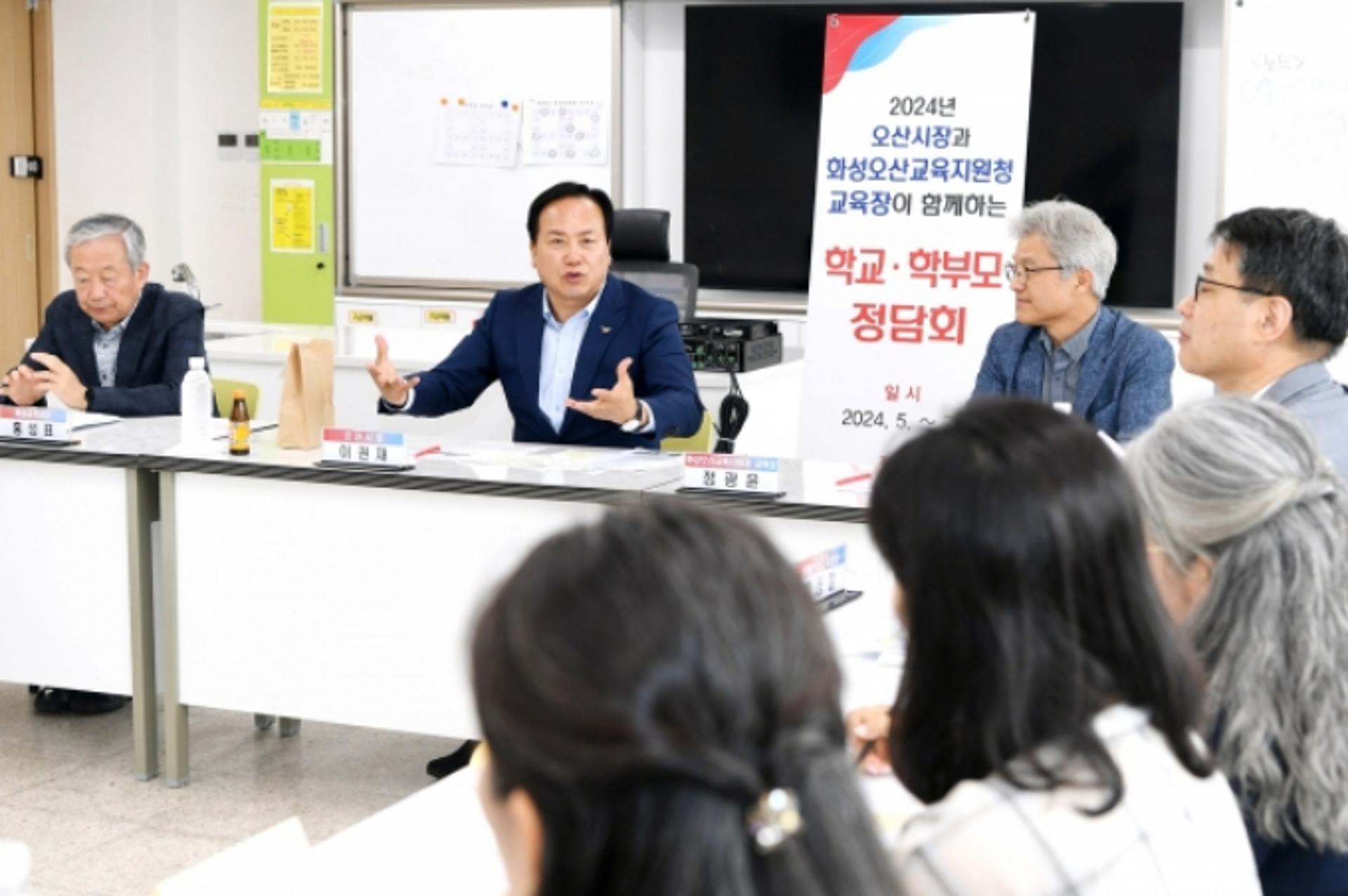 [오산소식] 올해부터 중학생 숙박형 체험학습비 지원