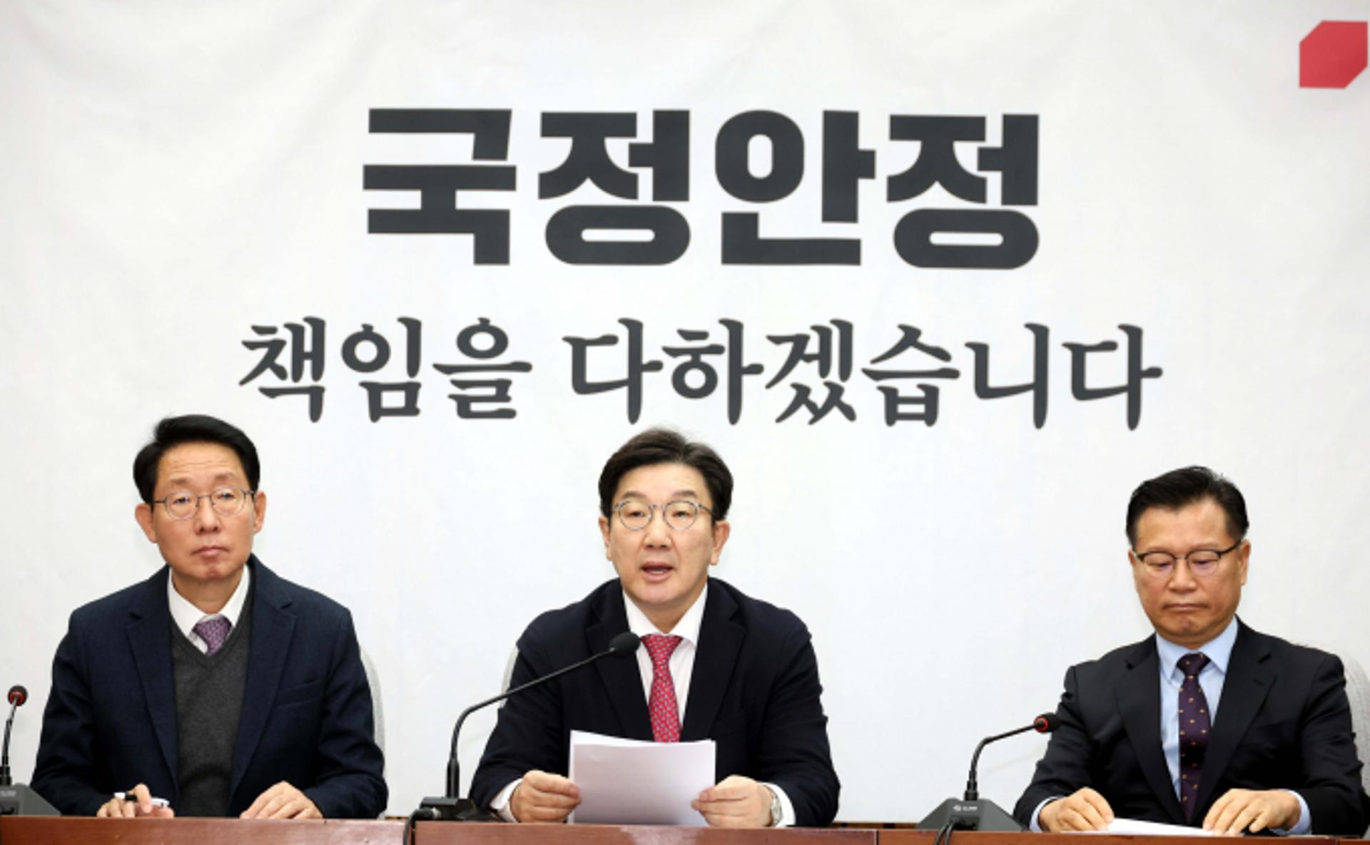 권성동 "내란 특검법 수정안 준비 중… 다음주 의총서 논의 가능"