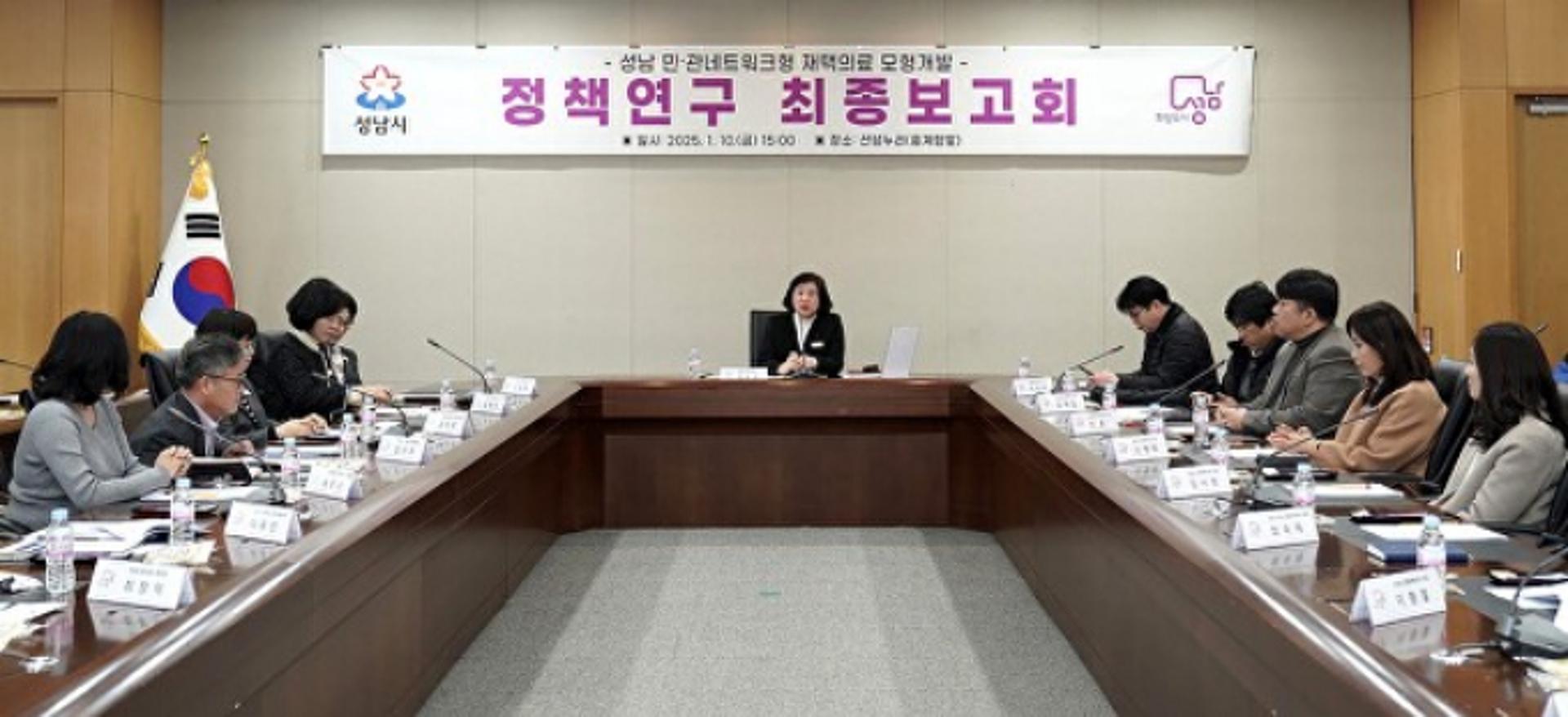 노인인구 17.5% 성남시 "의료 코디네이션 시스템 필요"