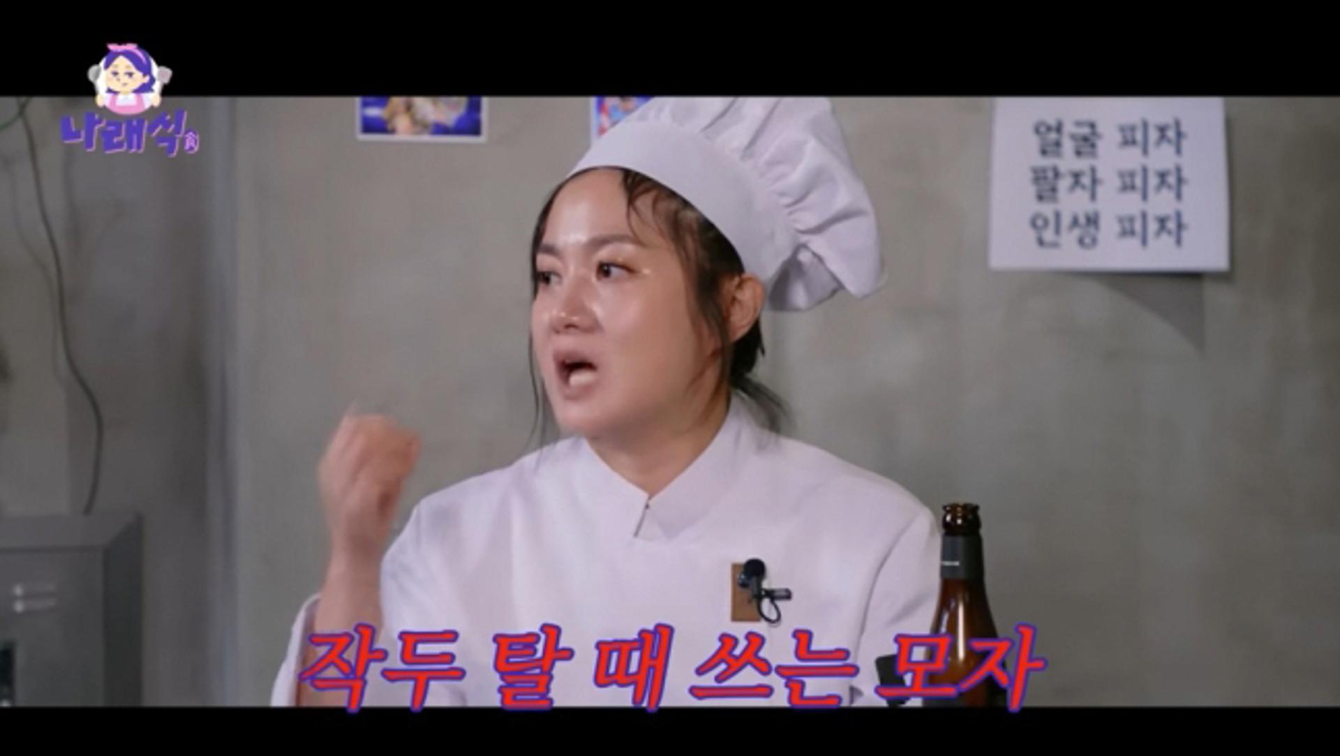 "○○이 왜 여기에?"… '55억 자가' 박나래, 한강뷰 집 떠난 이유