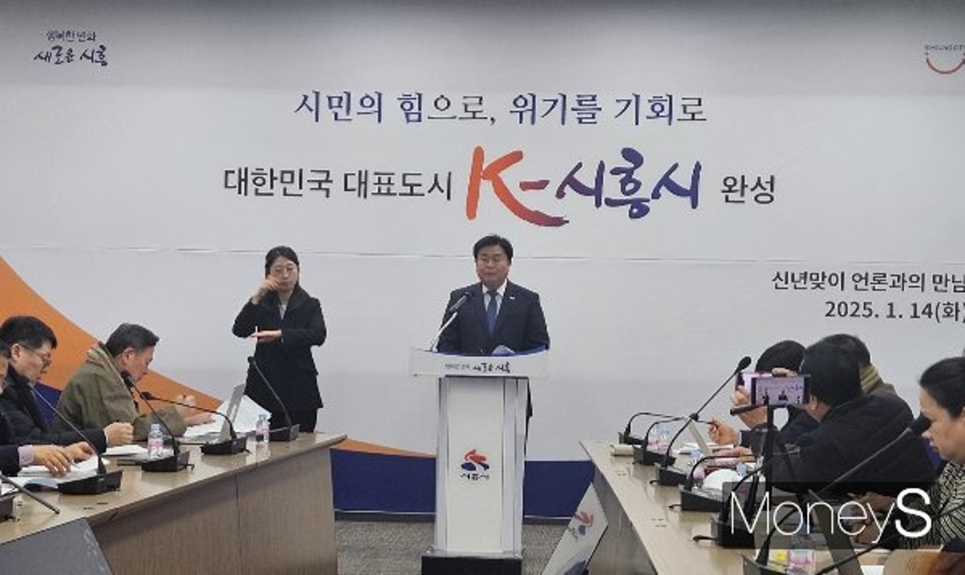임병택 시흥시장 "민생회복, 가장  시급한 과제"
