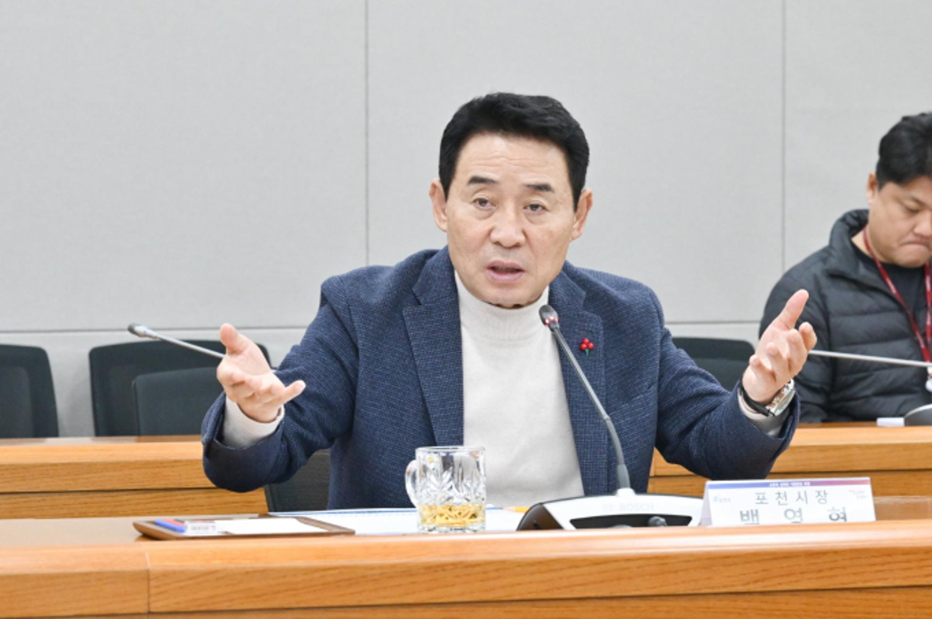 포천시 "수도권 중심 드론레저산업 허브로 도약"